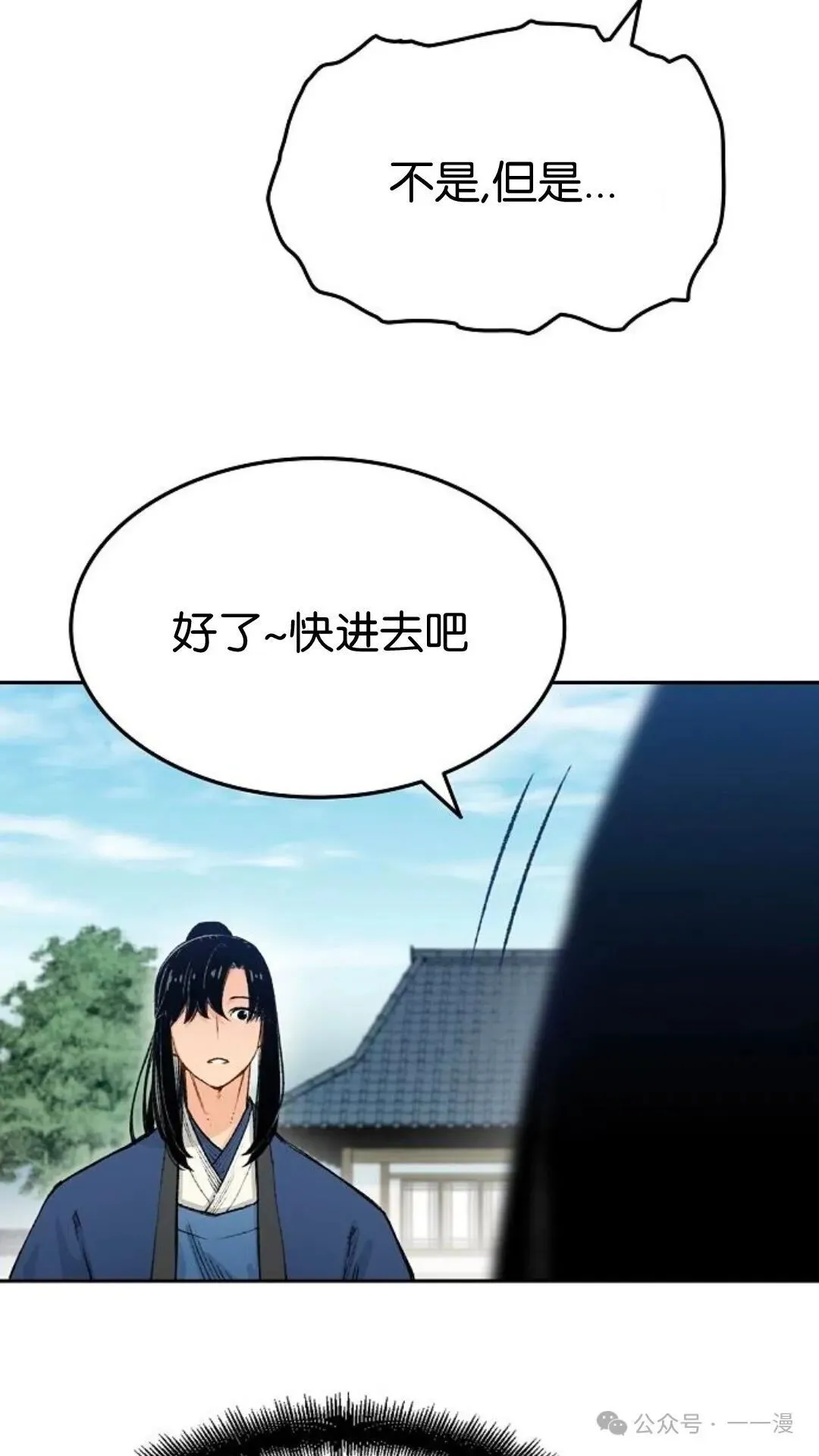 第3集42