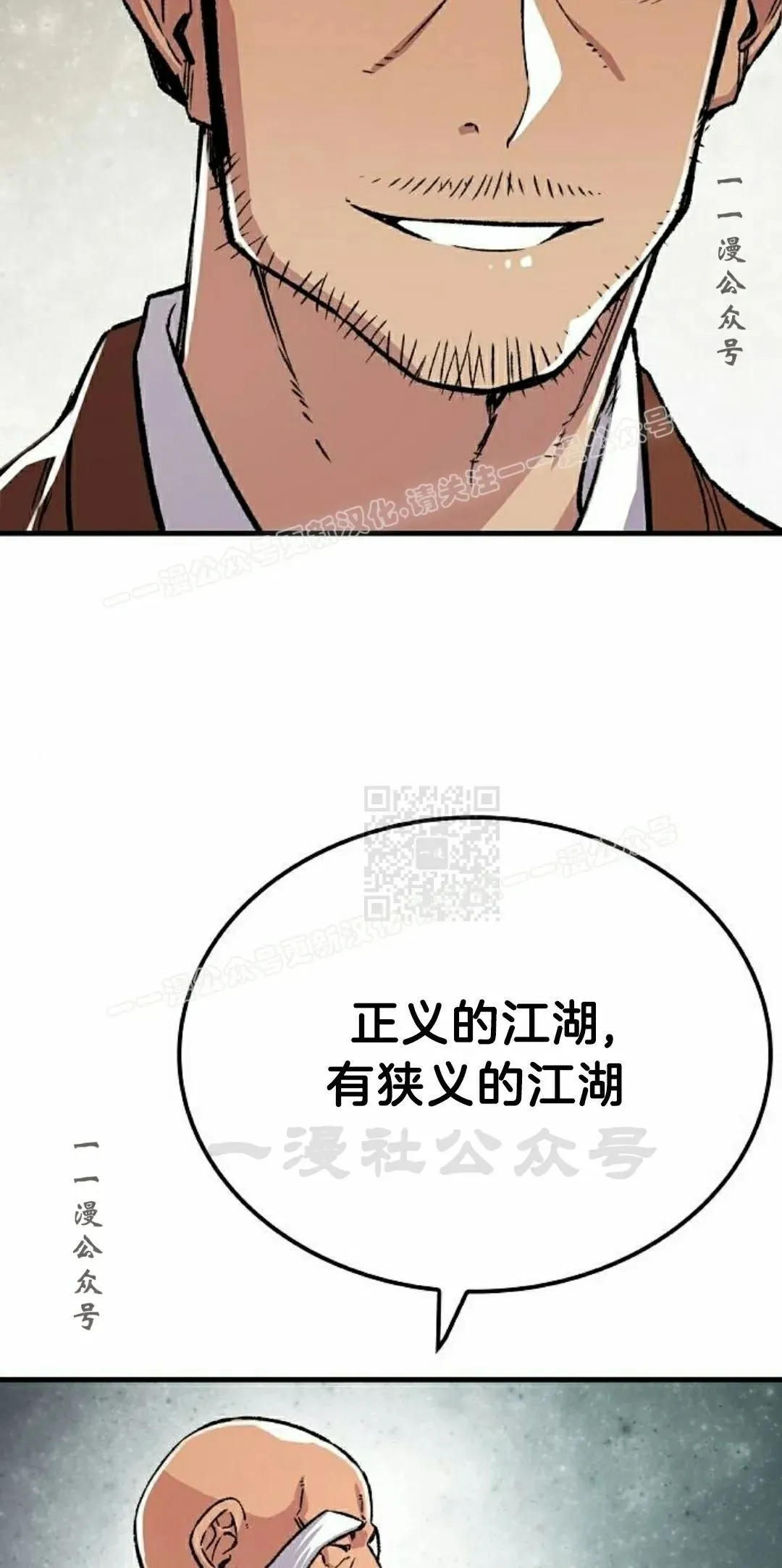 第71集36