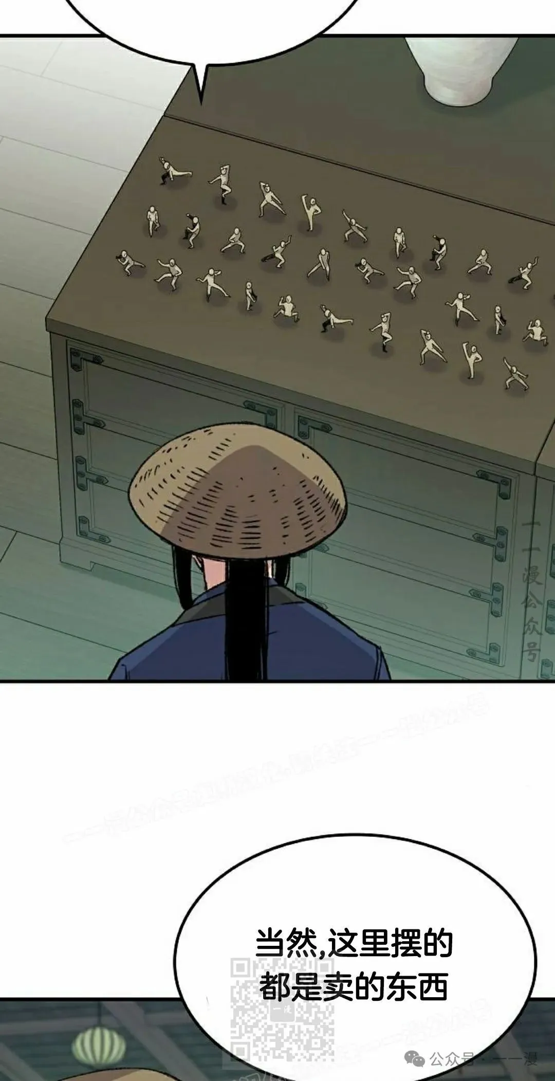 第40集78