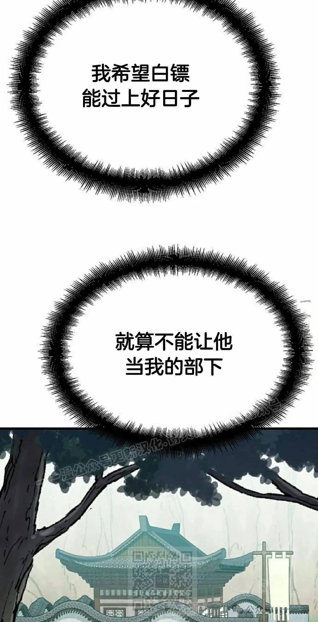 第44集48