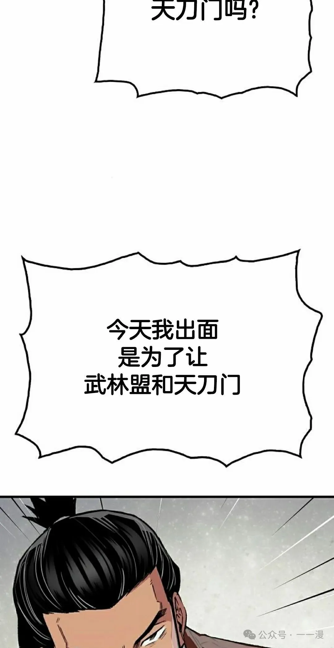 第68集74