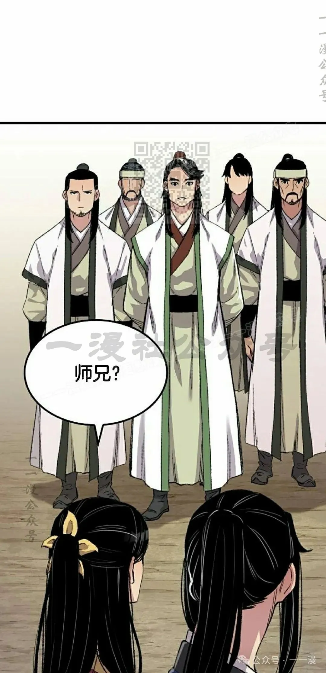 第56集5