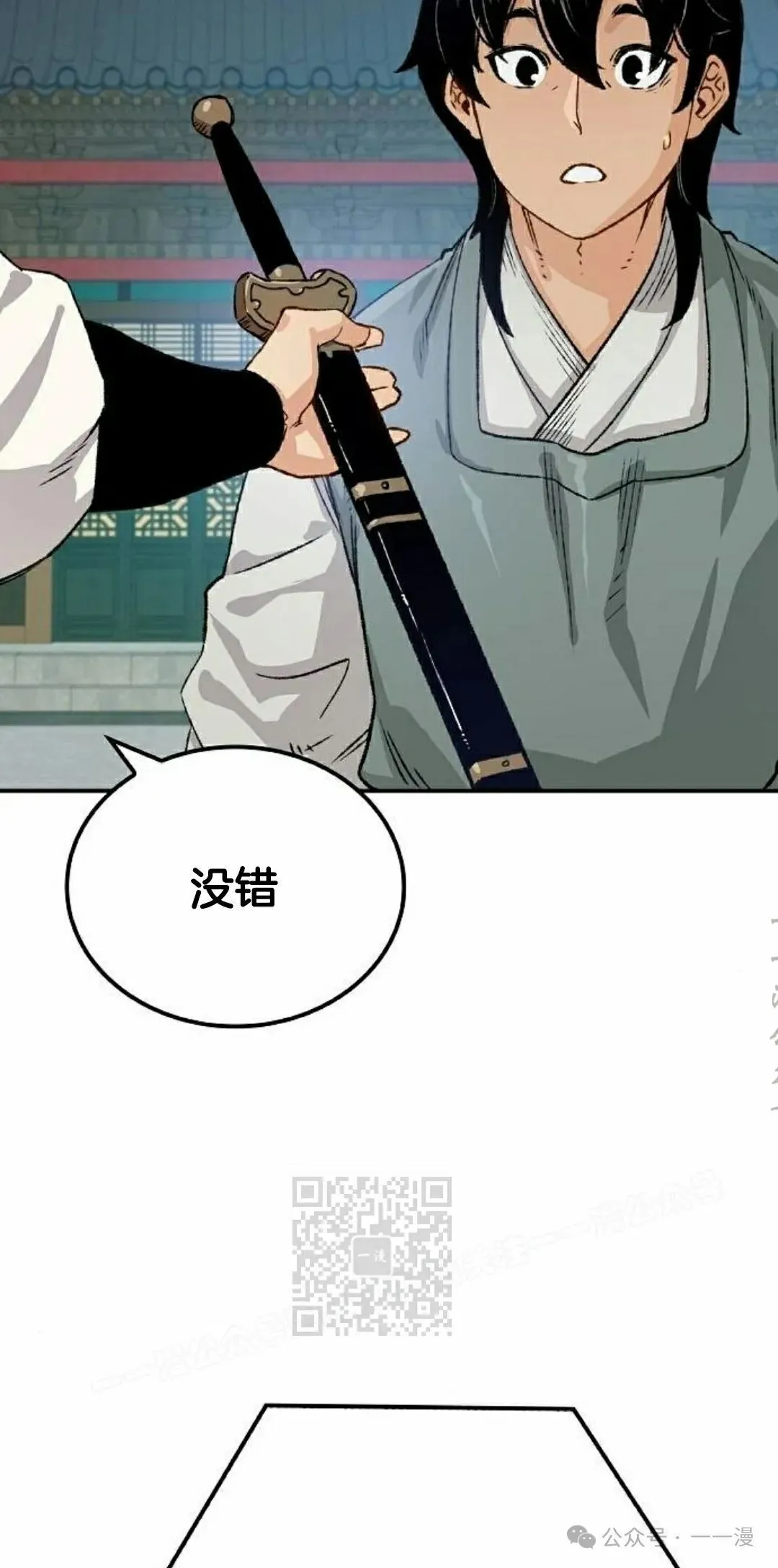 第17集102