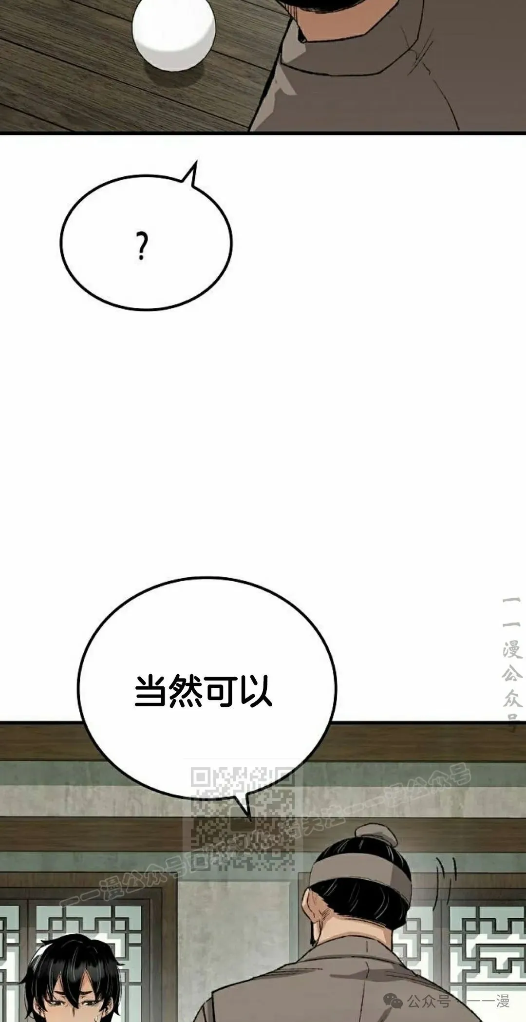 第51集12
