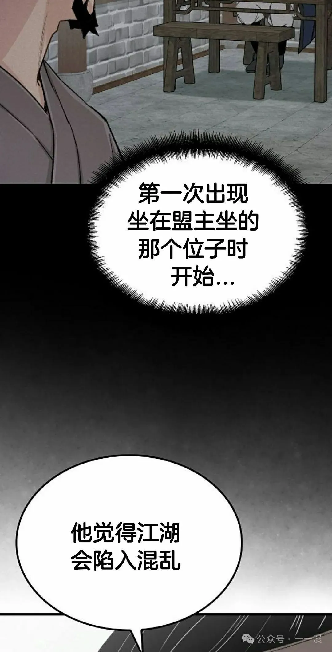 第52集87