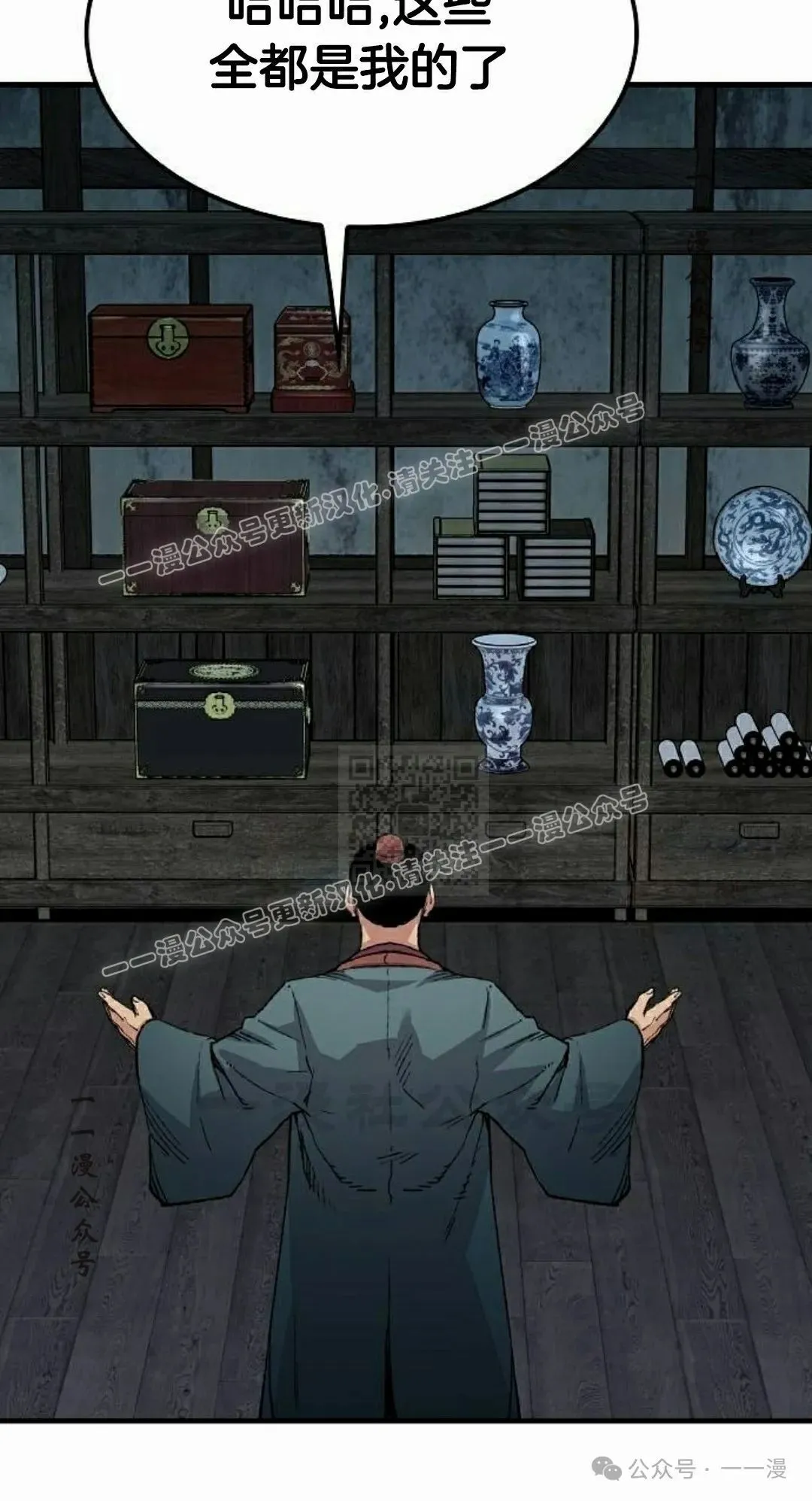 第49集26