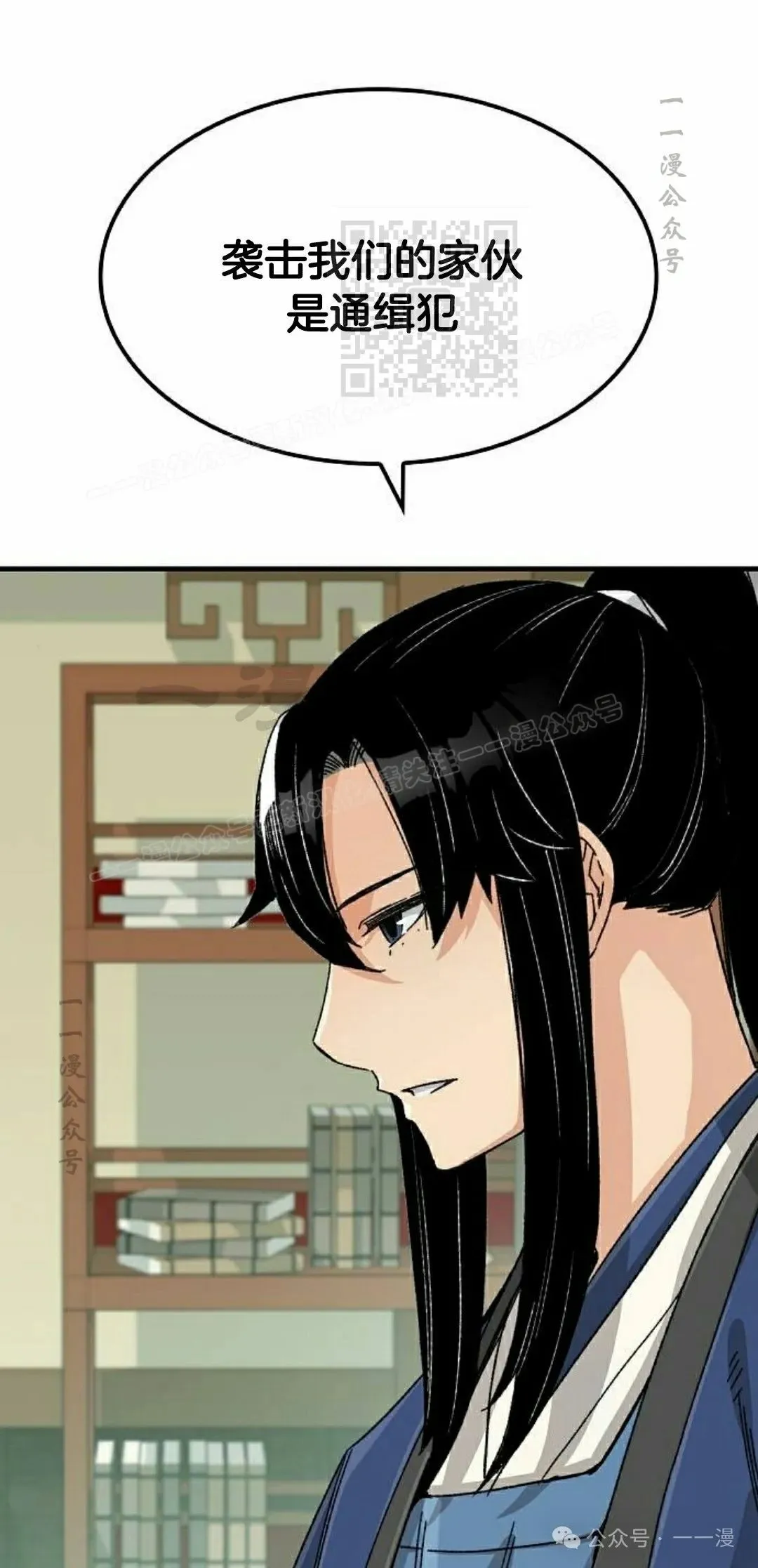 第25集70