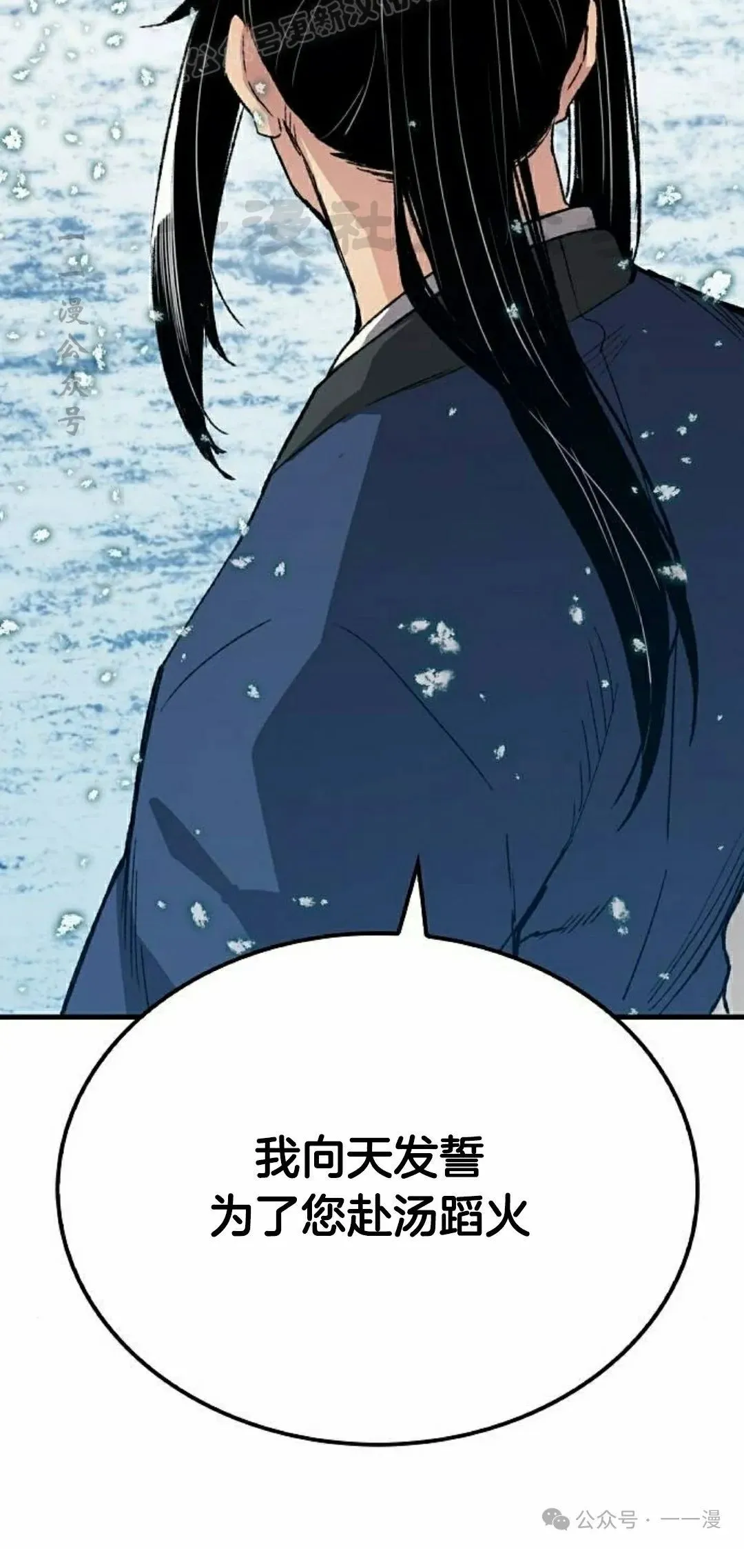 第53集79