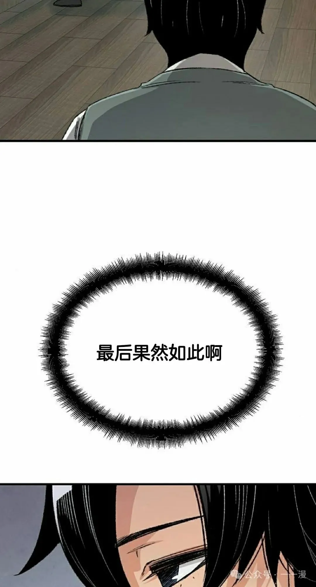 第20集97