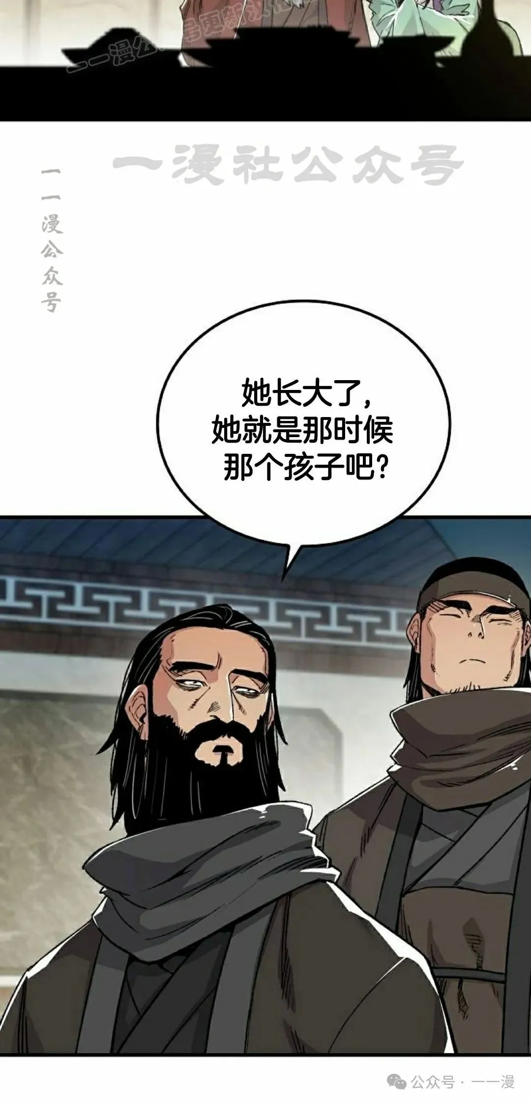 第47集29