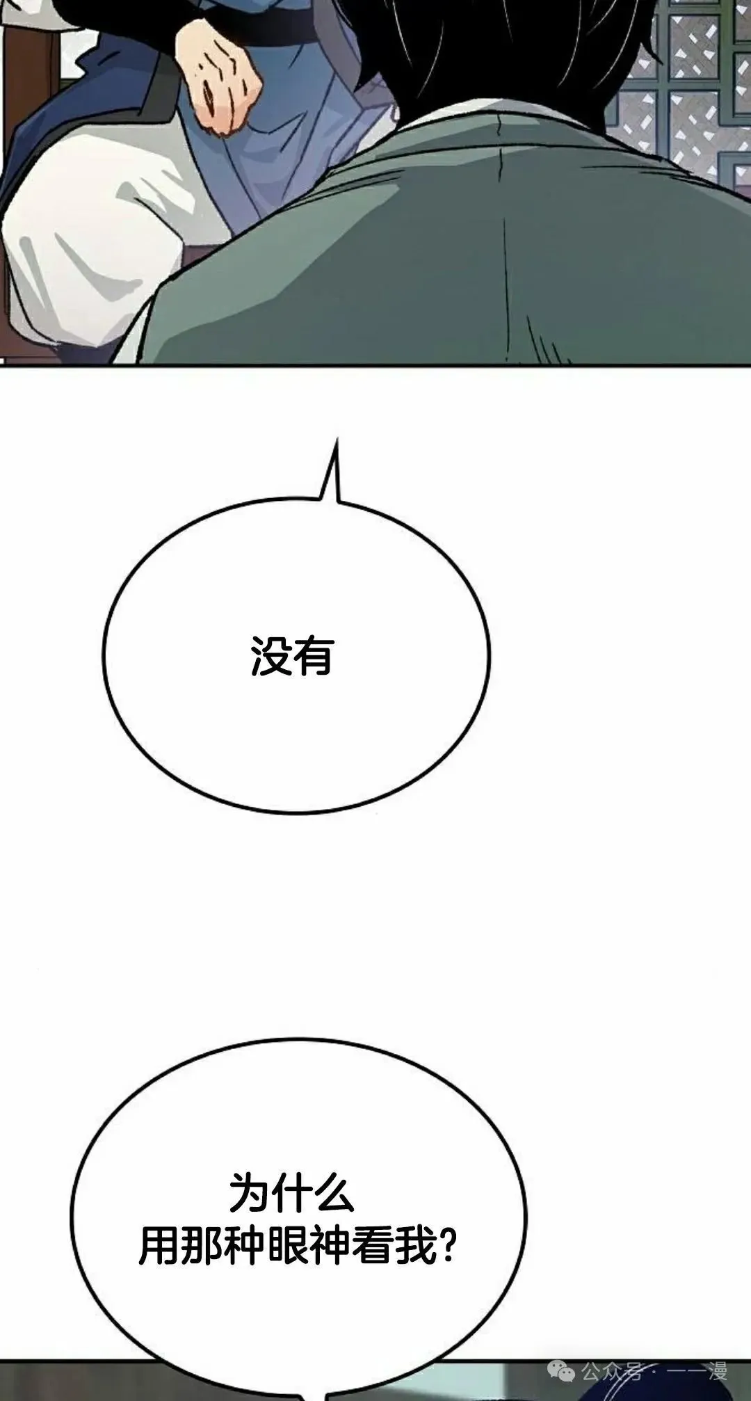第18集34