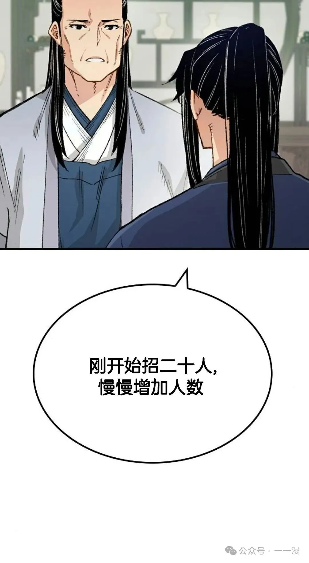 第22集32