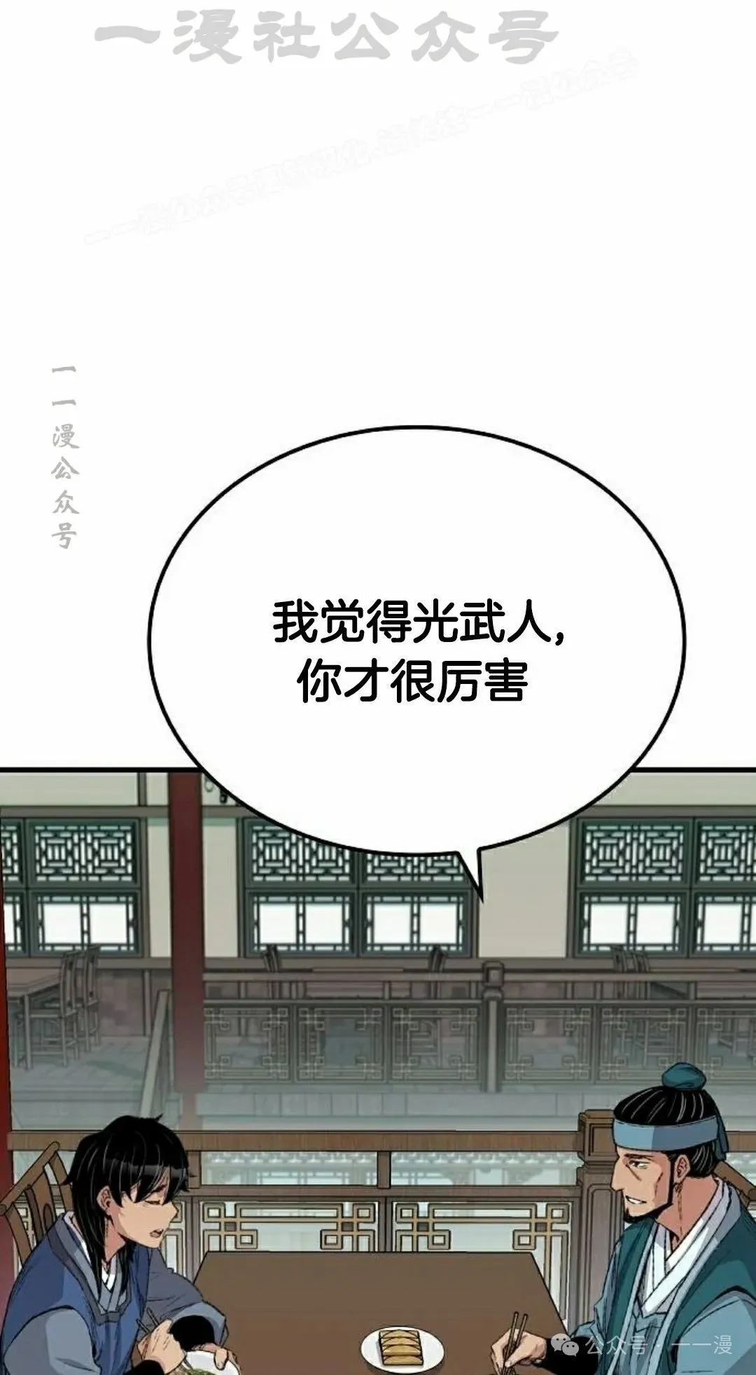 第50集82
