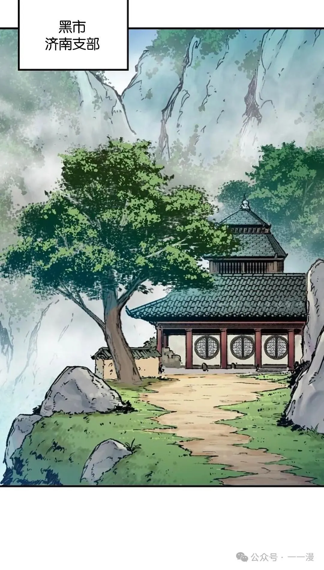 第13集60