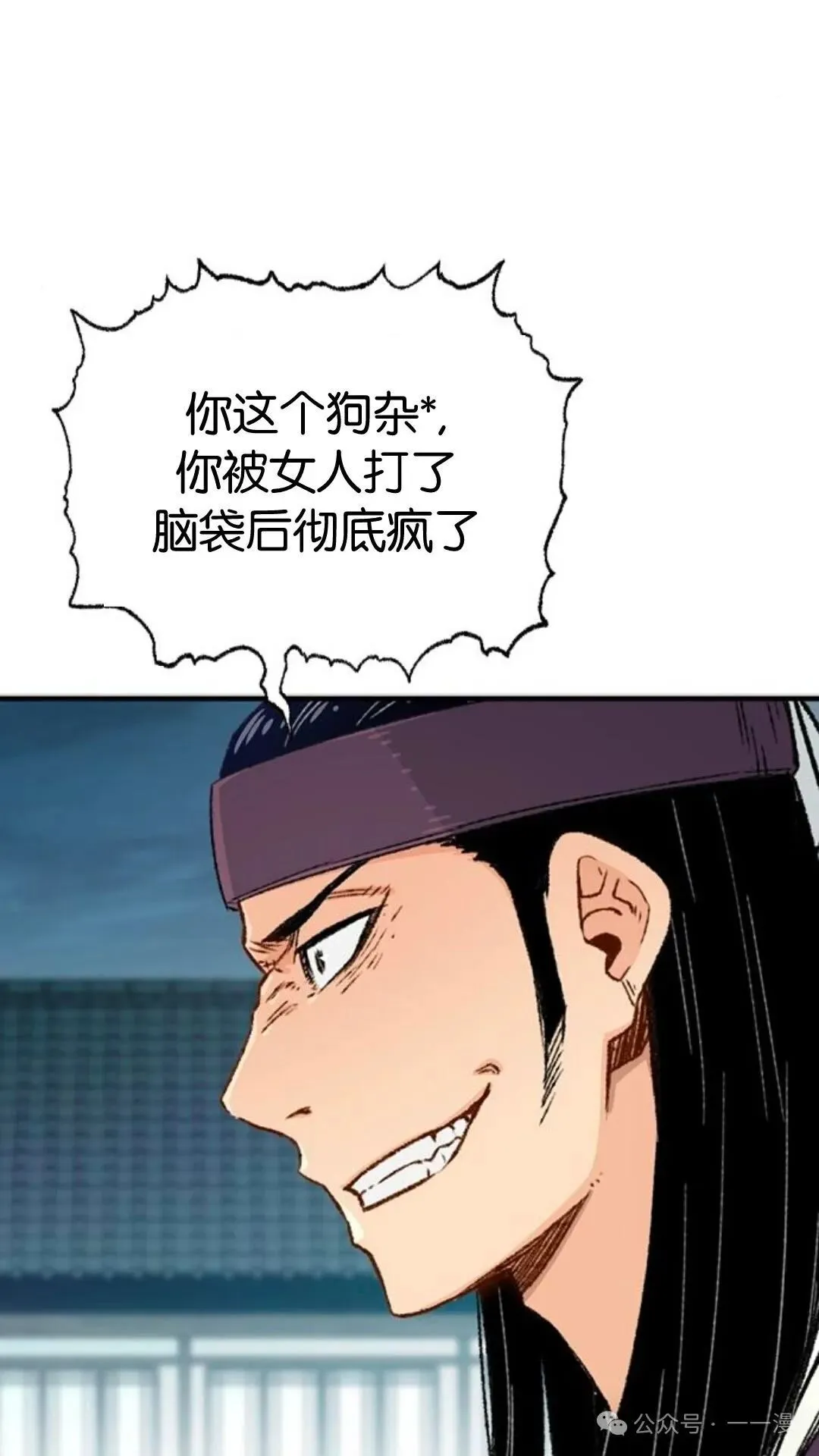 第6集9