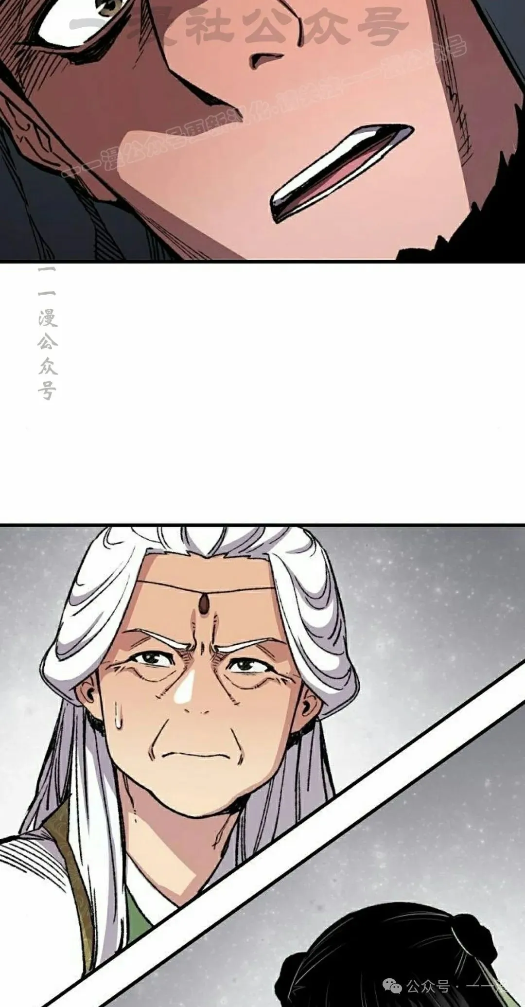 第66集53