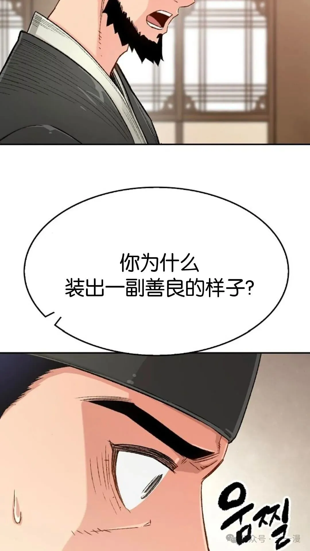 第10集37