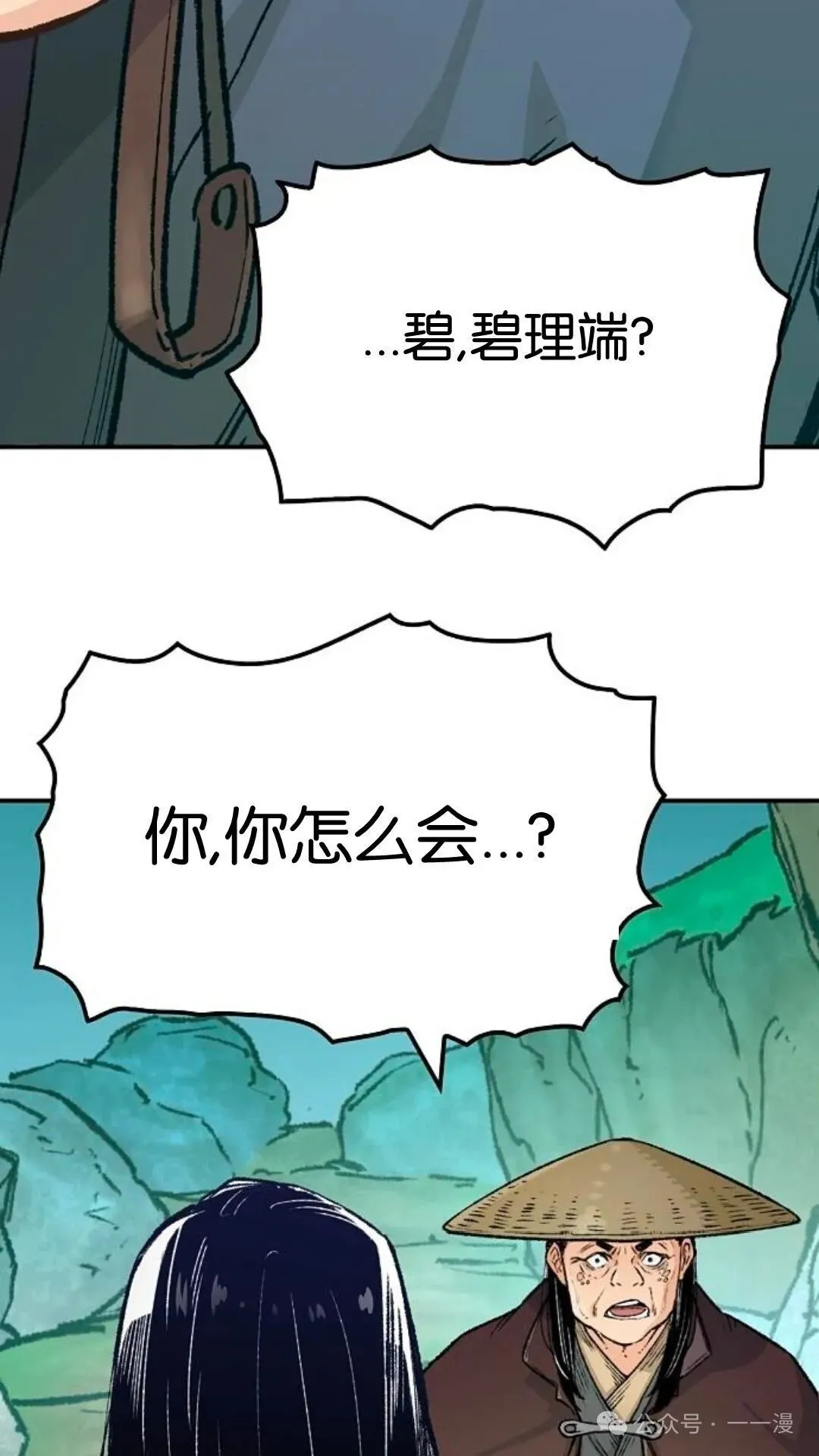 第15集46