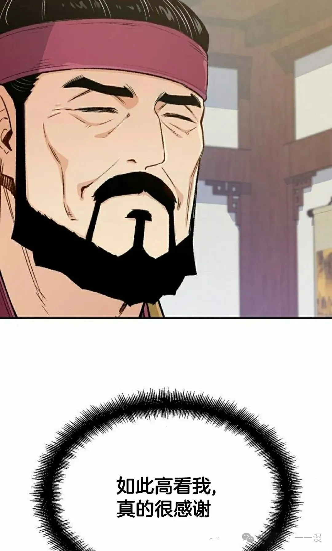 第18集7