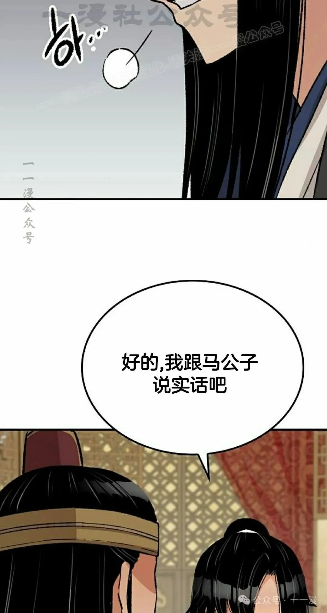 第29集43