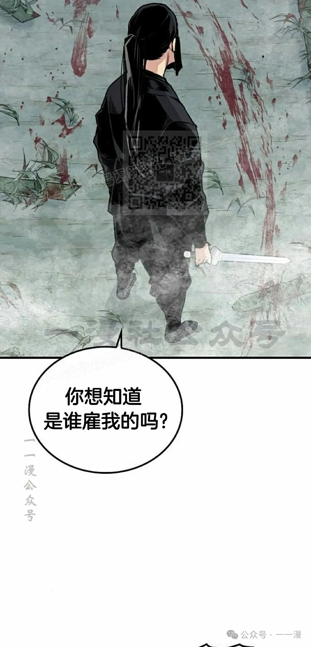 第32集25