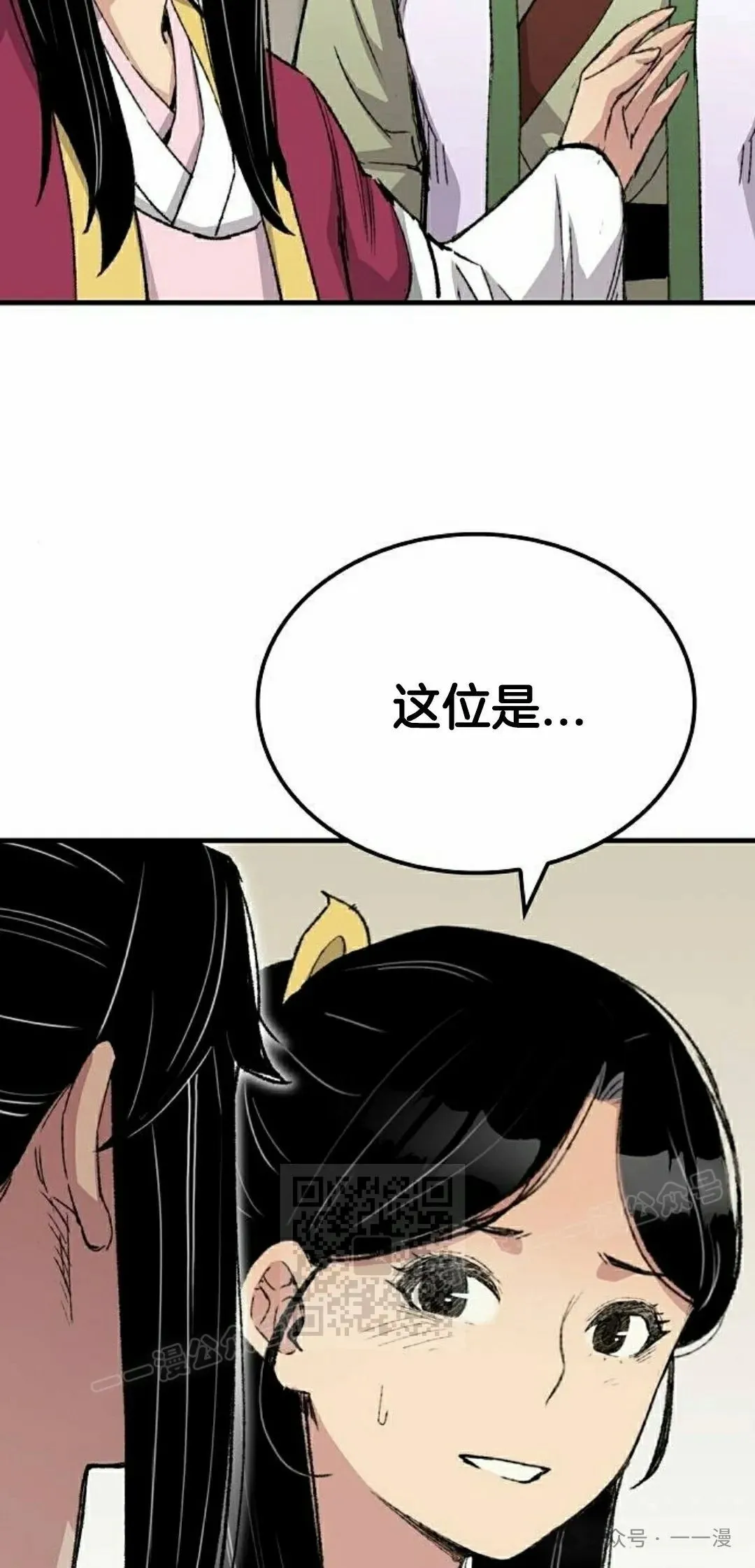 第56集12