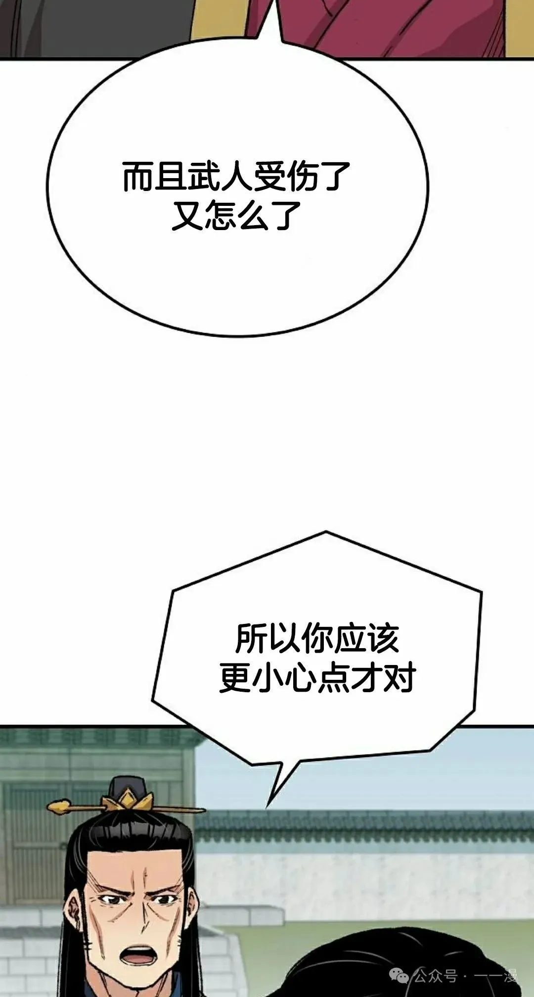 第30集31