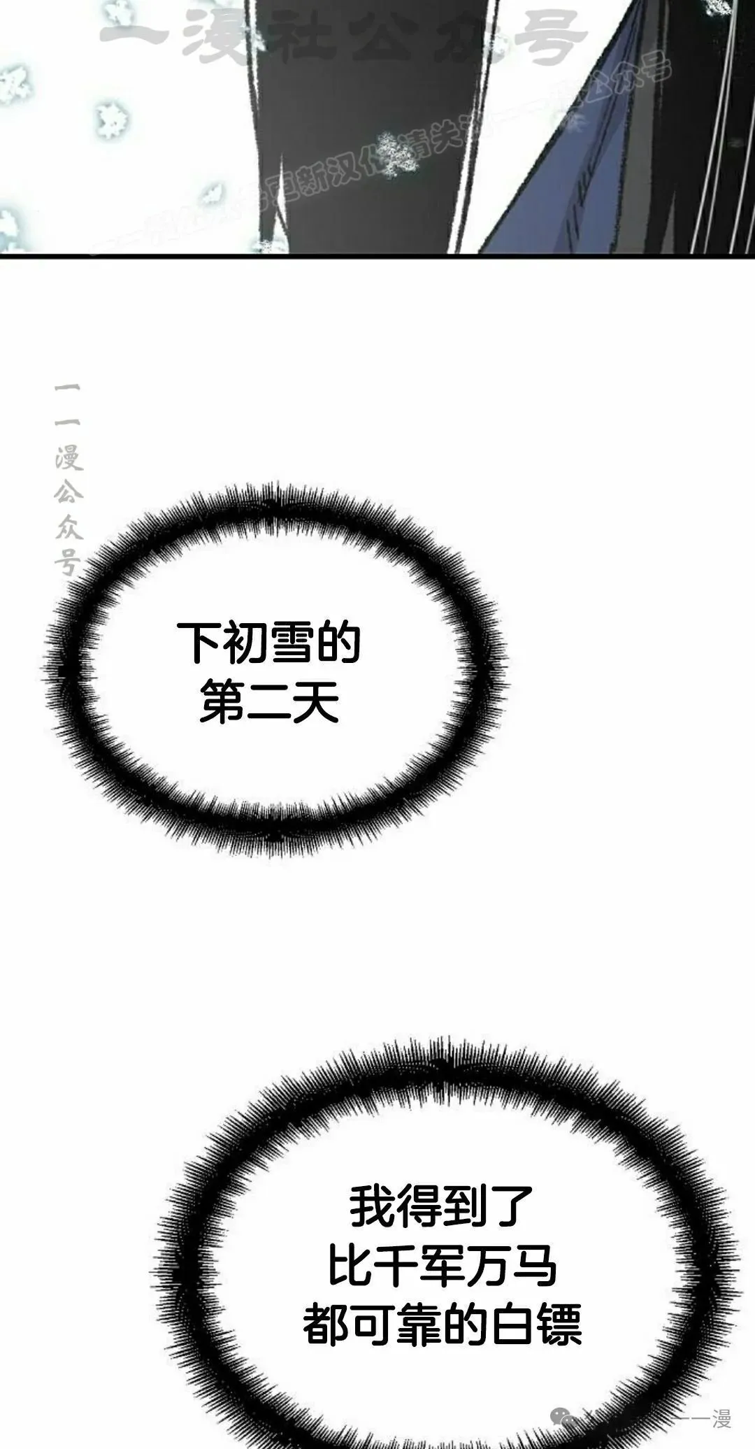 第53集103