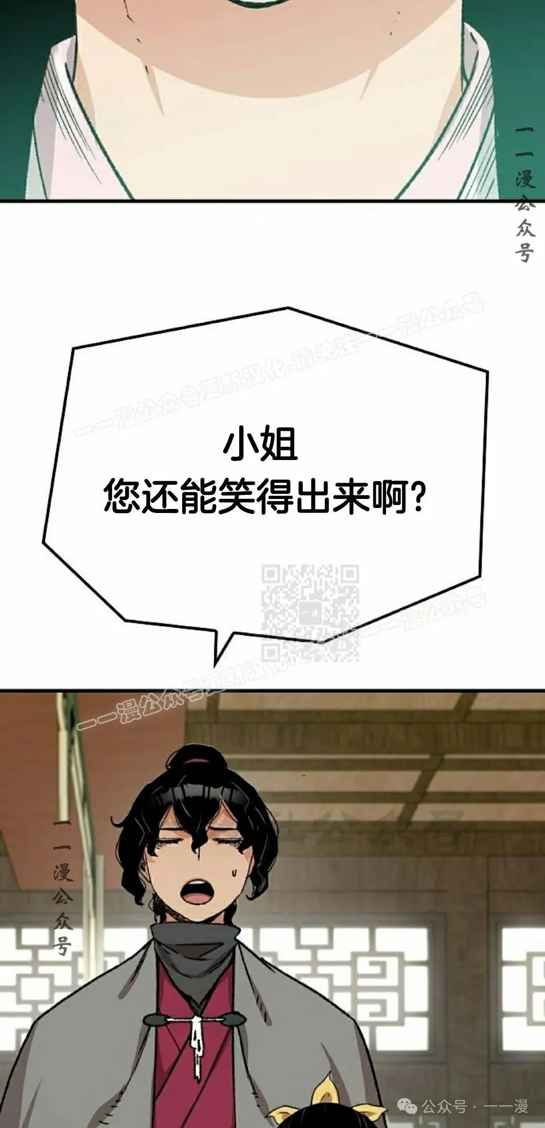 第31集16