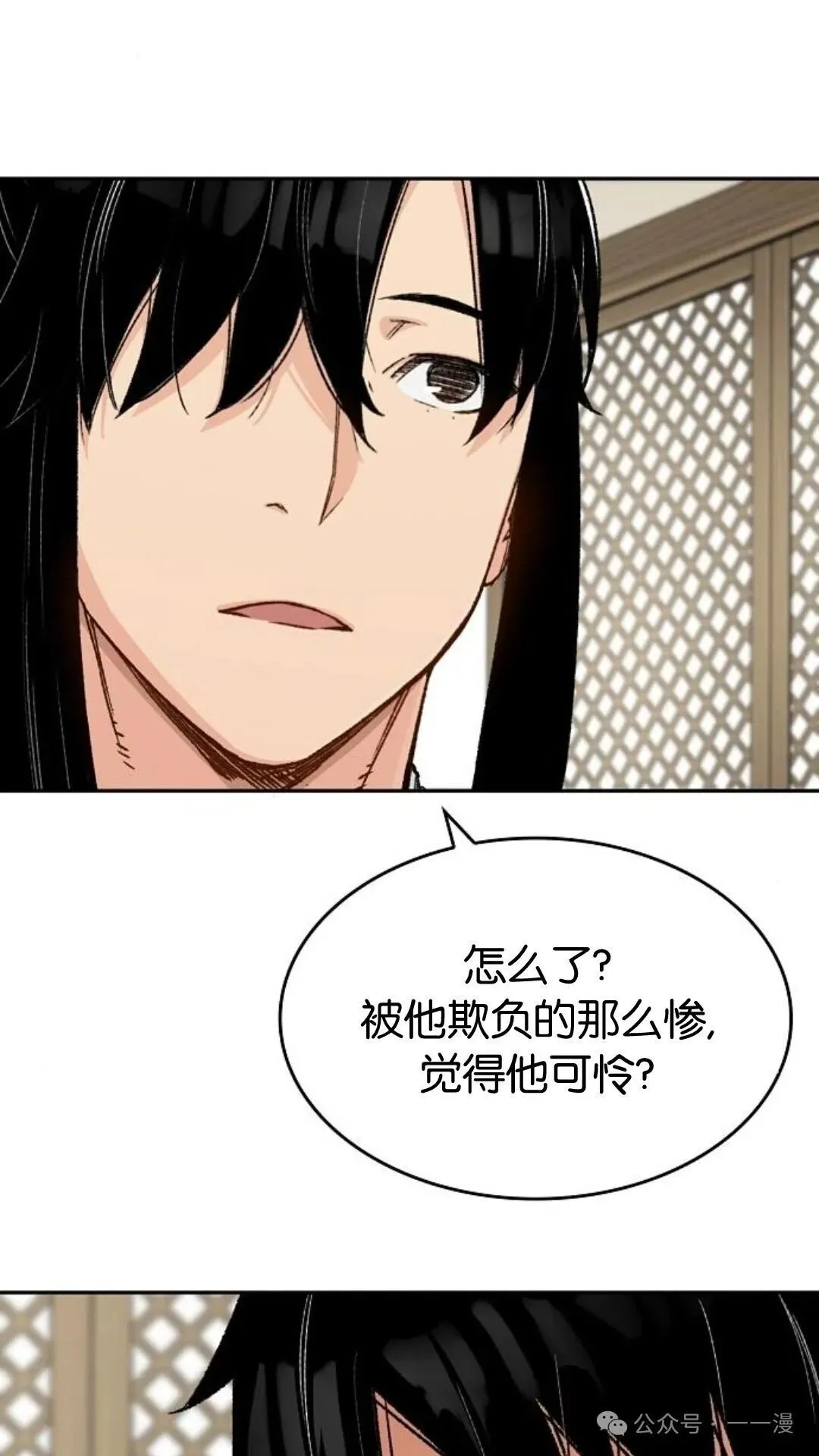 第12集32