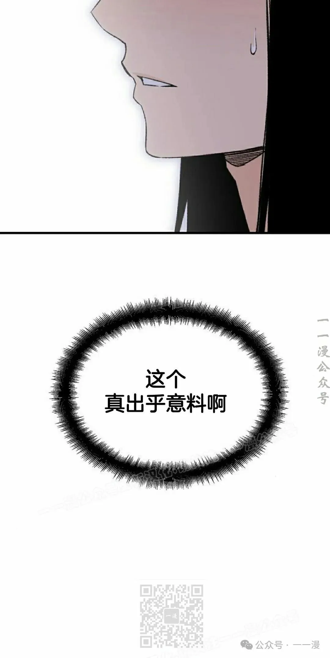 第30集28