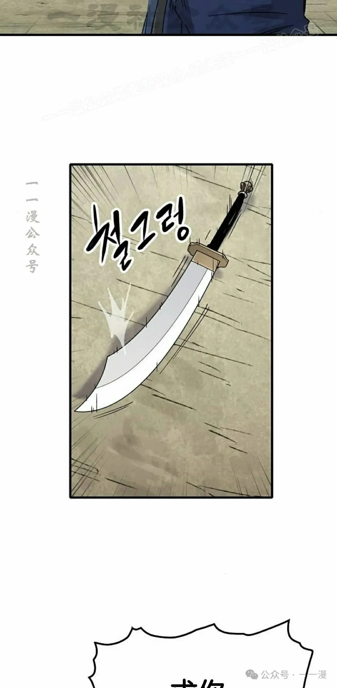 第27集23