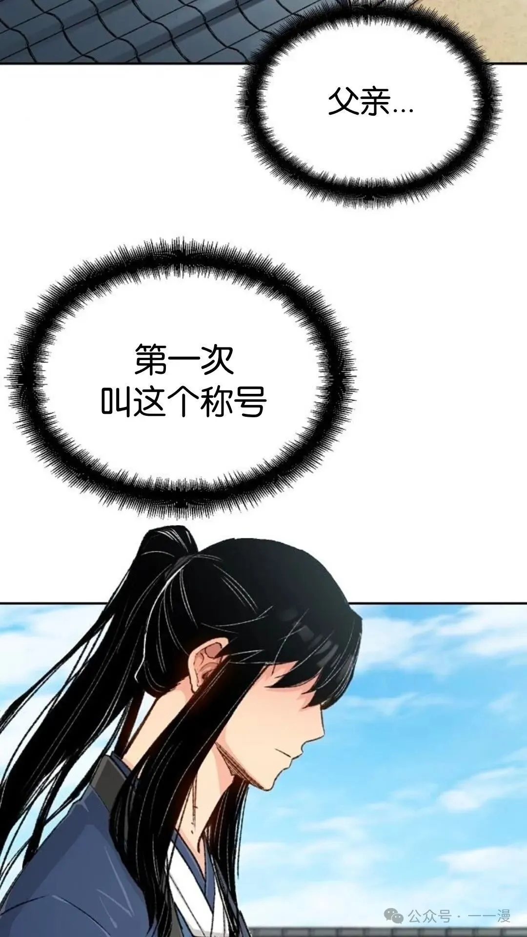 第12集93