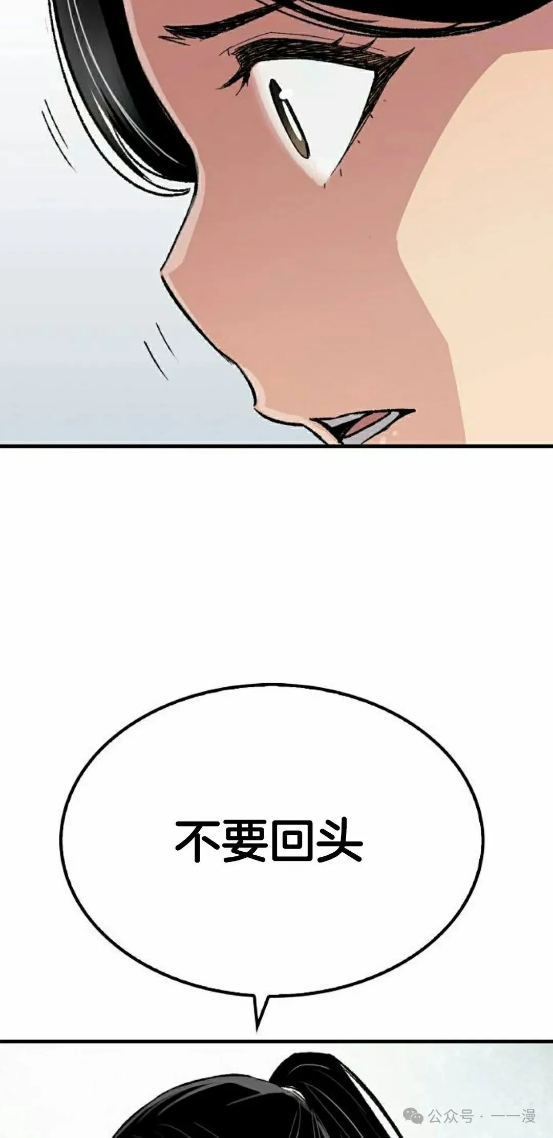 第59集17