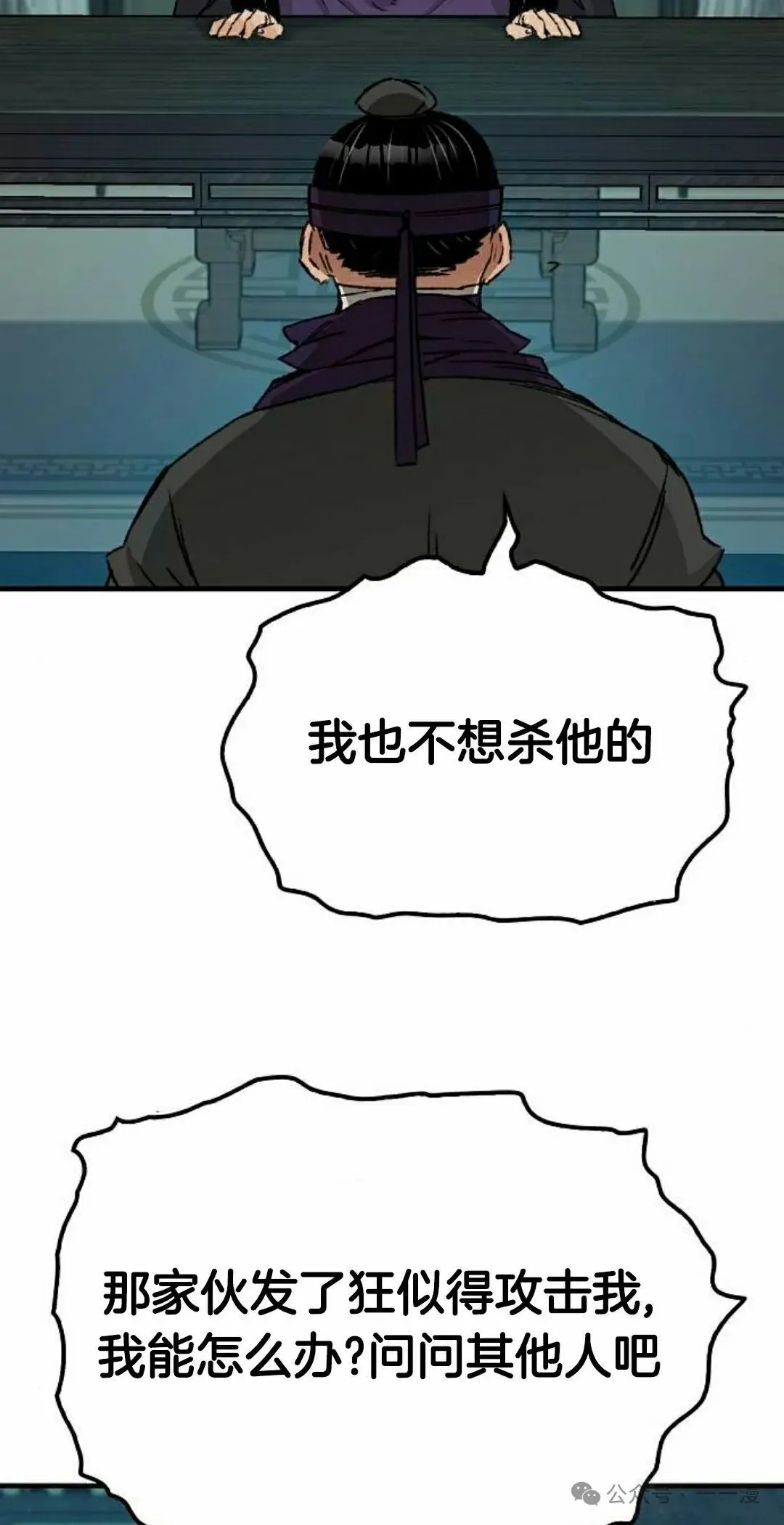 第35集54