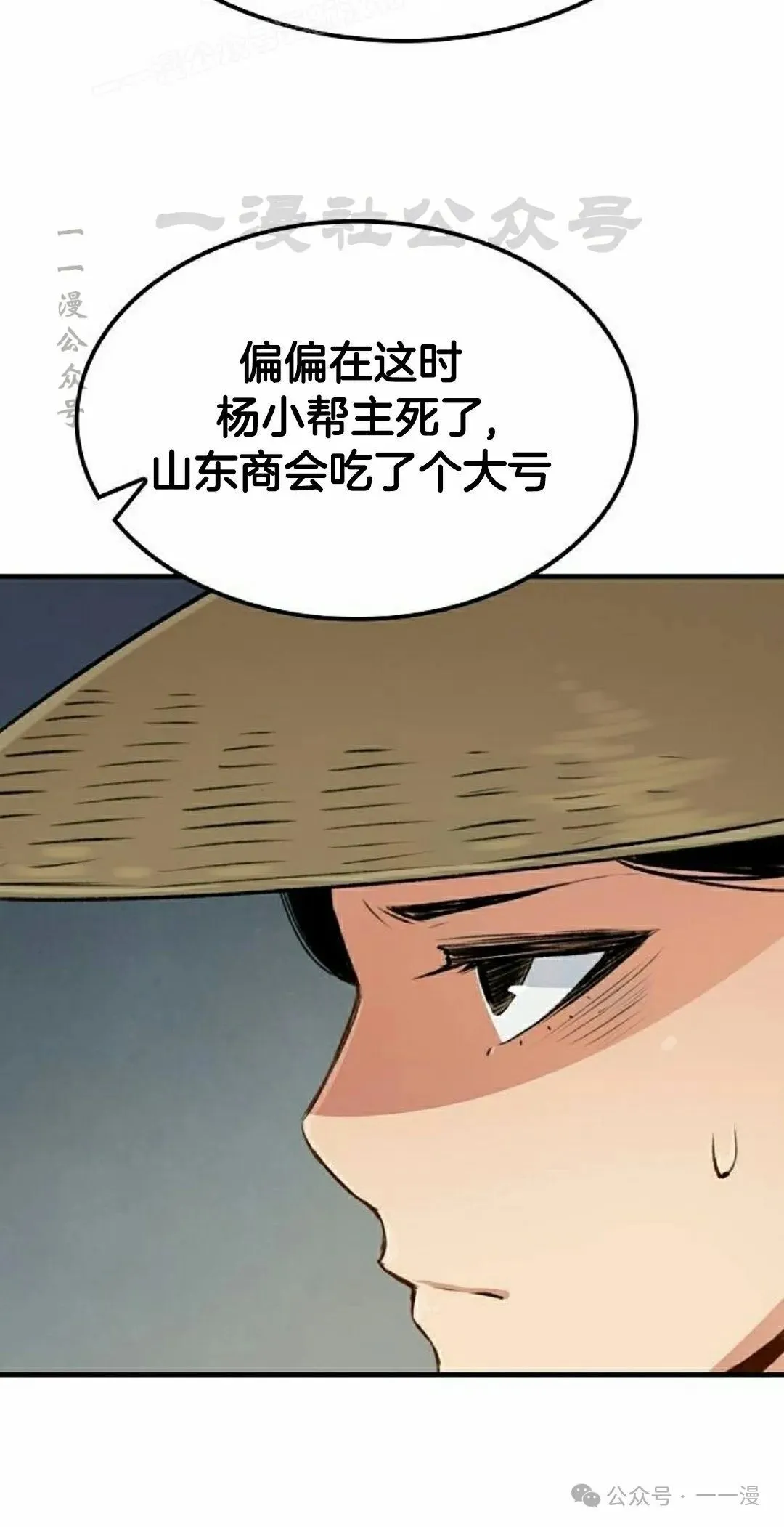 第19集89