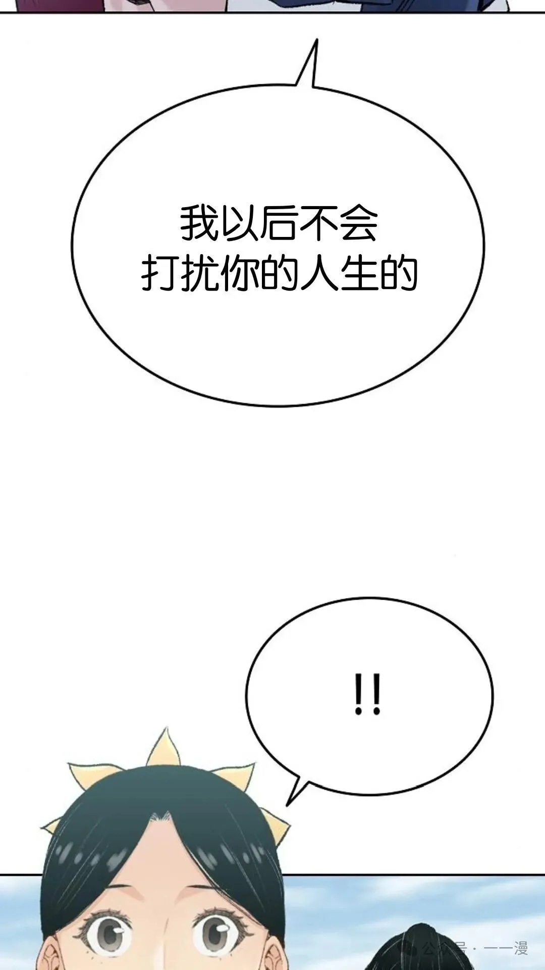 第3集77