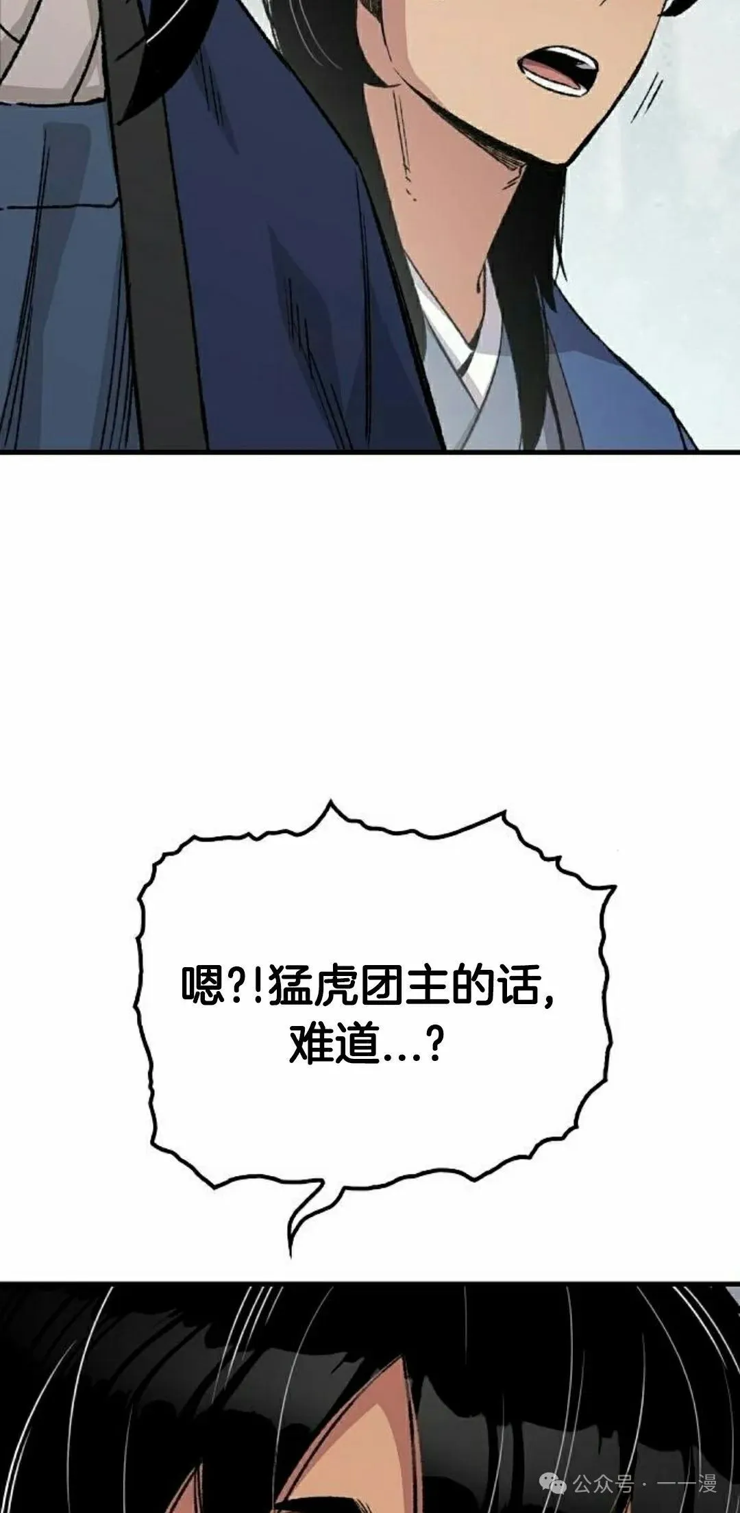 第50集17