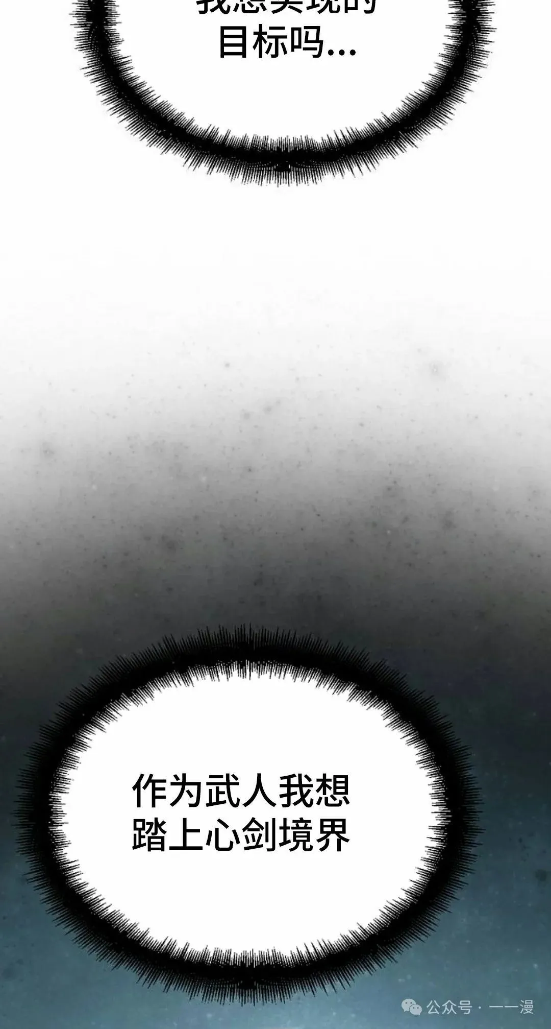 第33集34