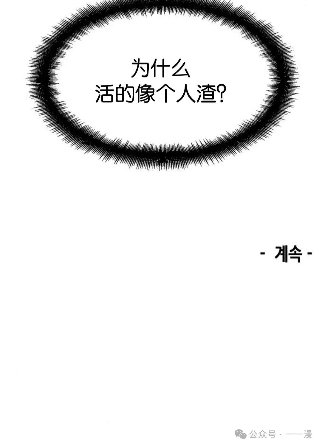第3集110