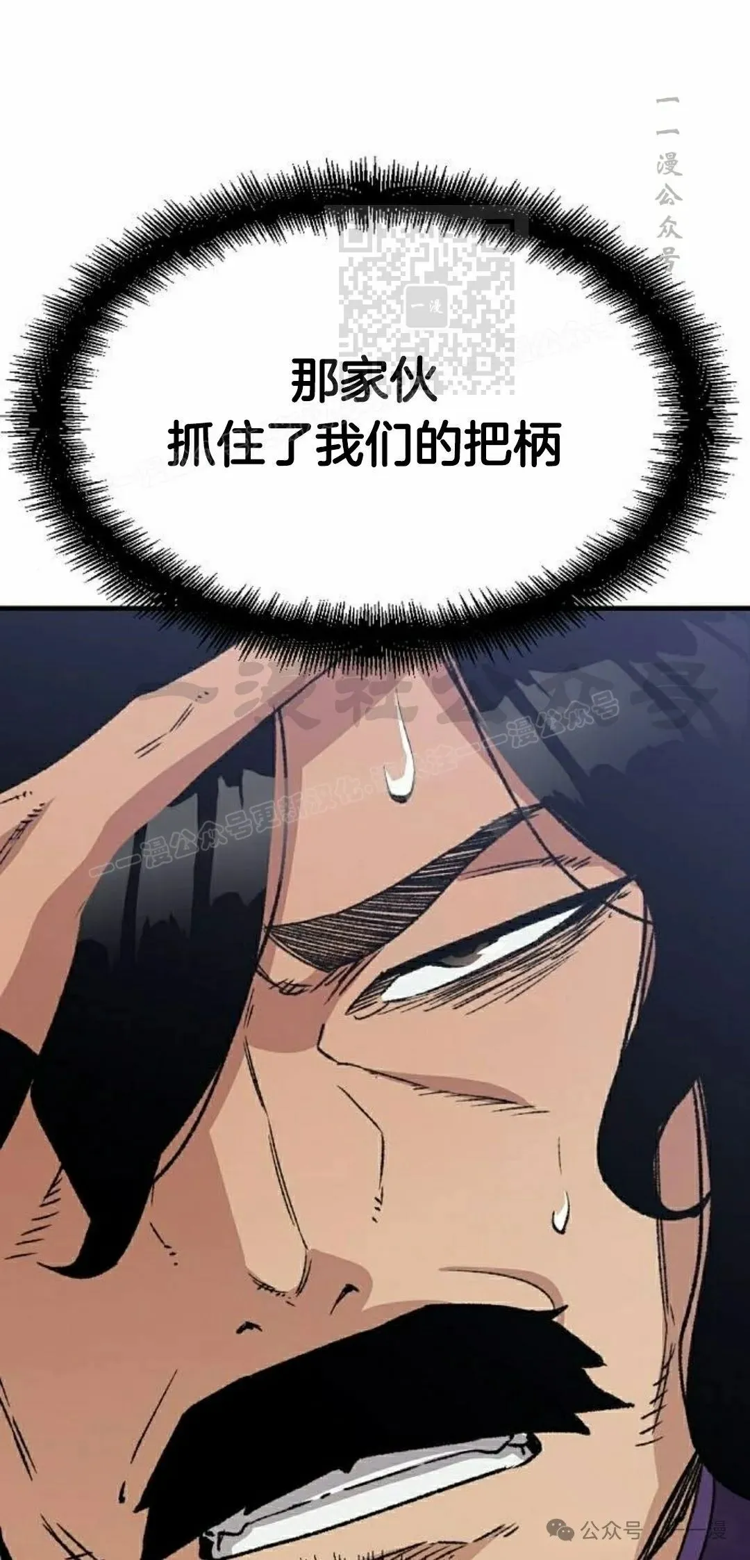 第35集60