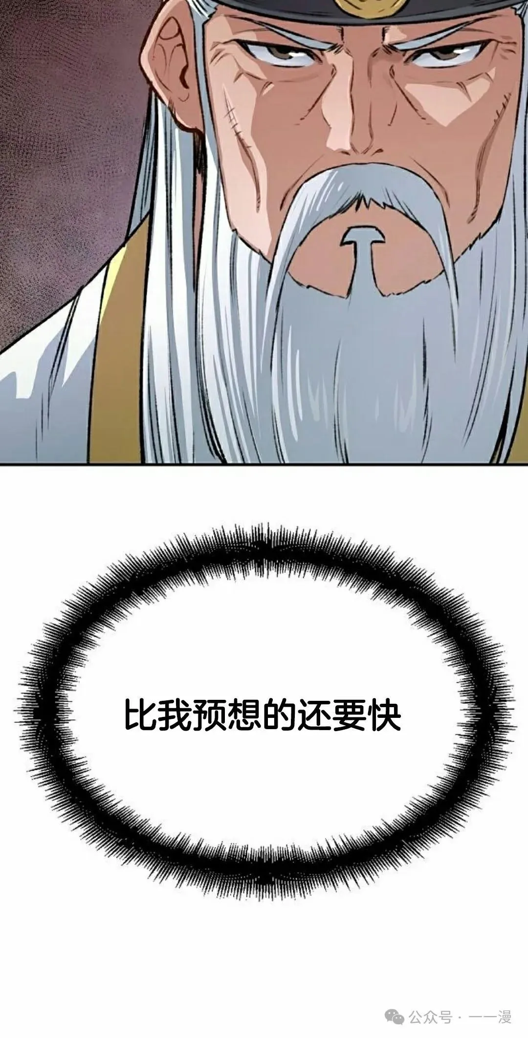 第18集54