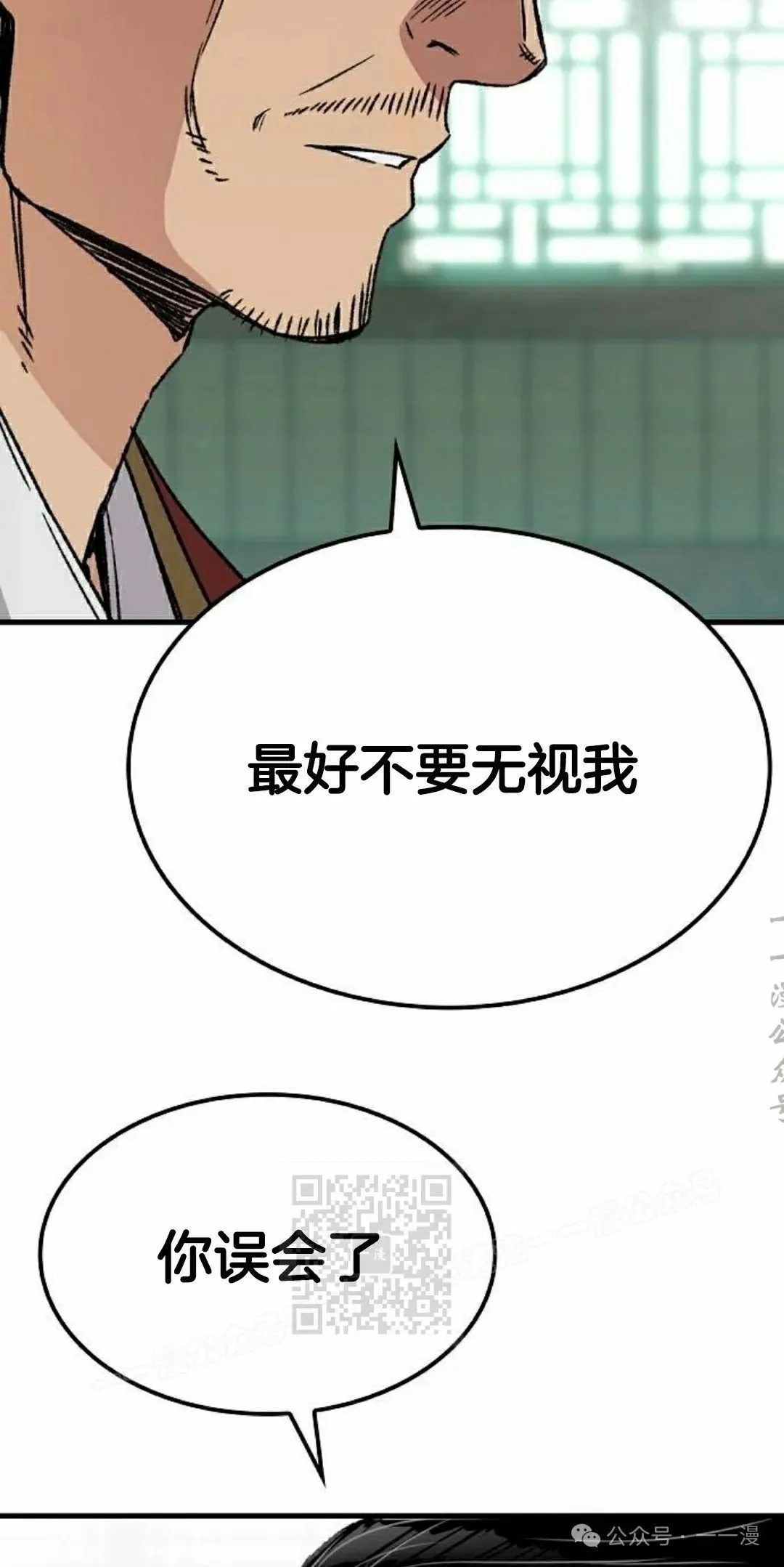第40集32