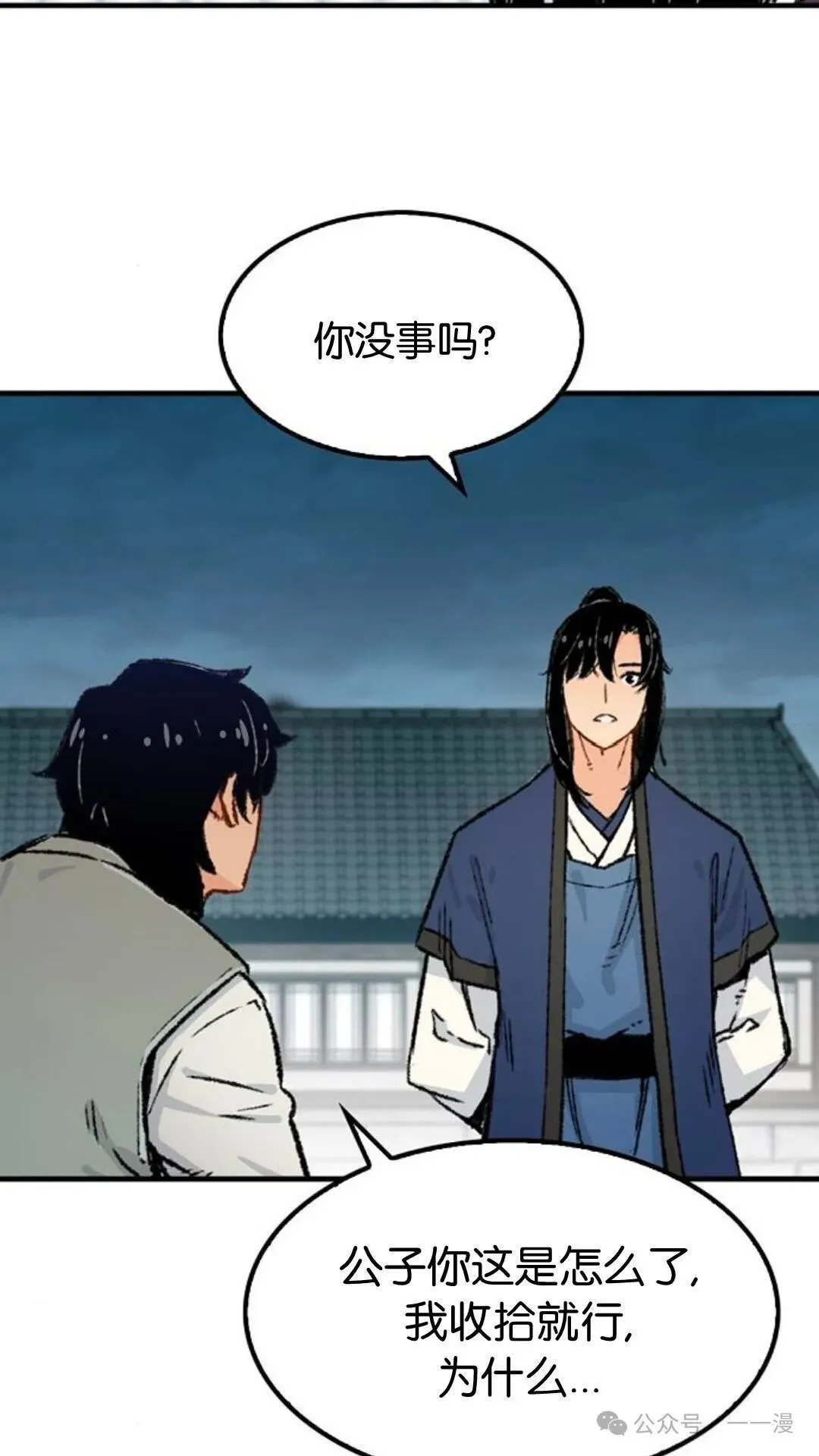 第6集10