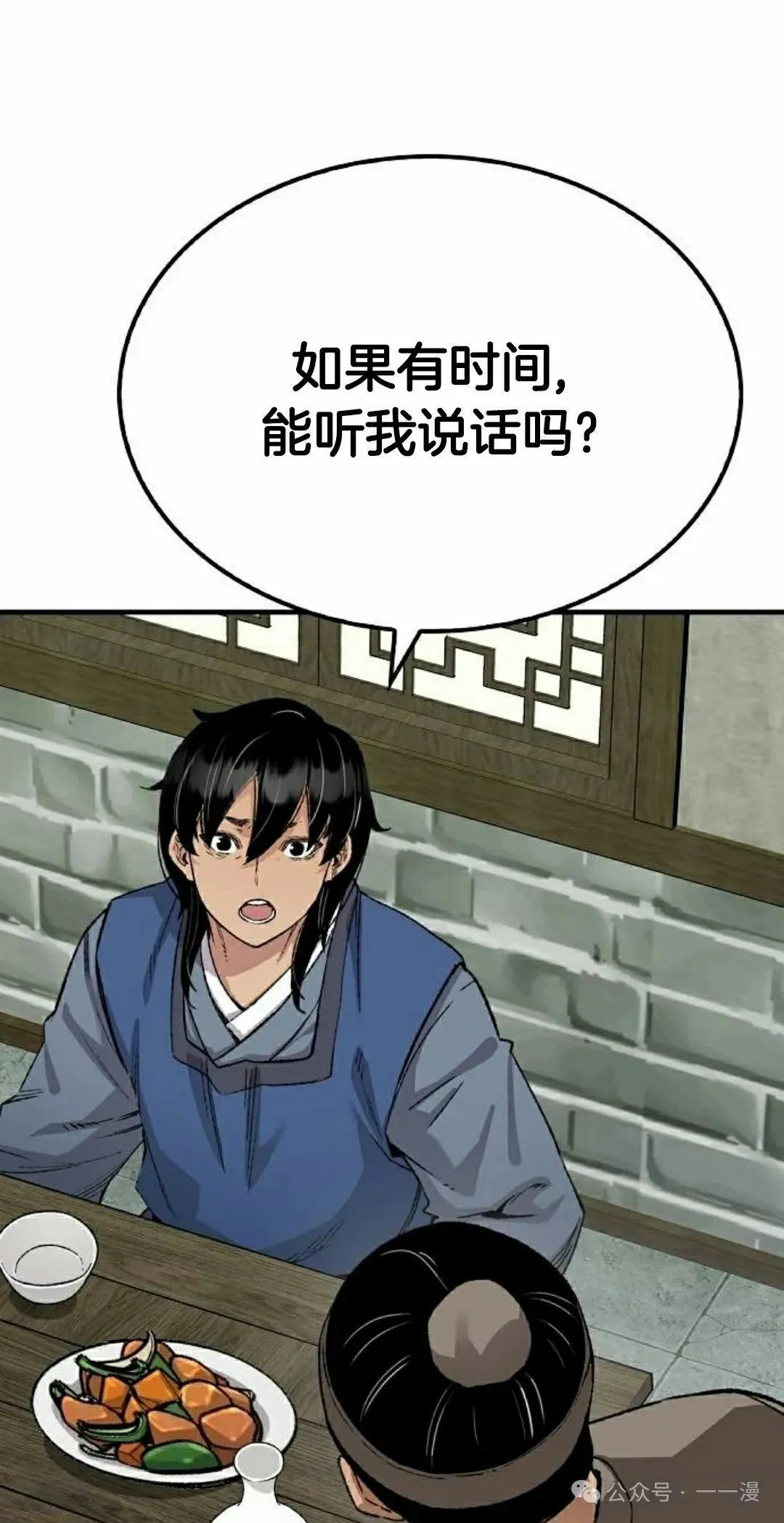 第51集11