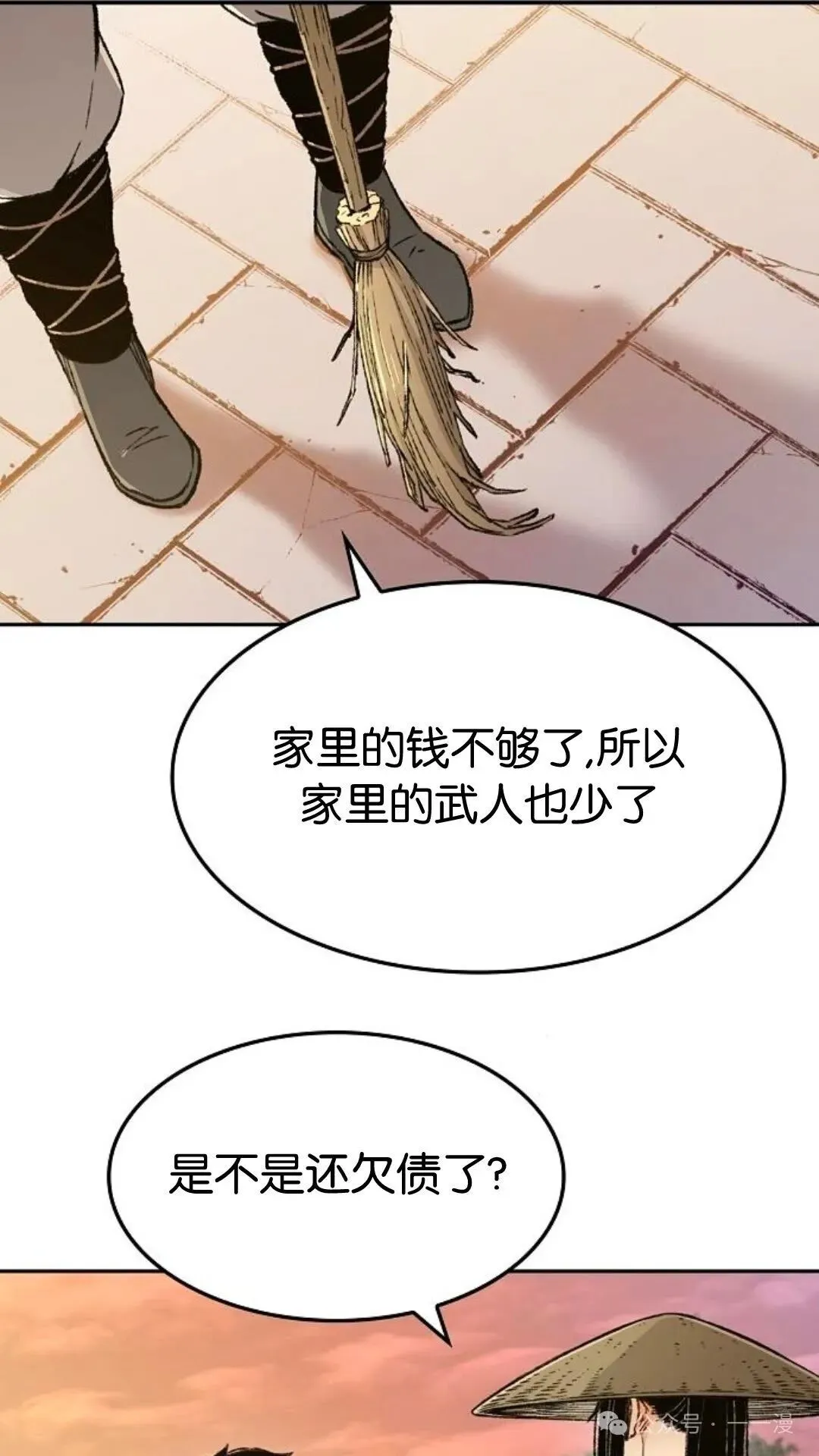 第4集51