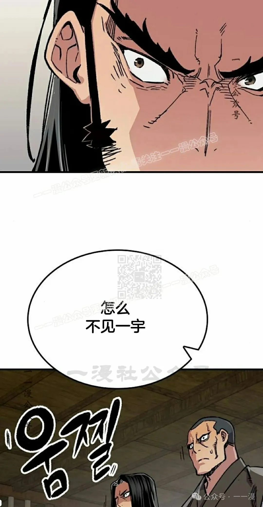 第66集6