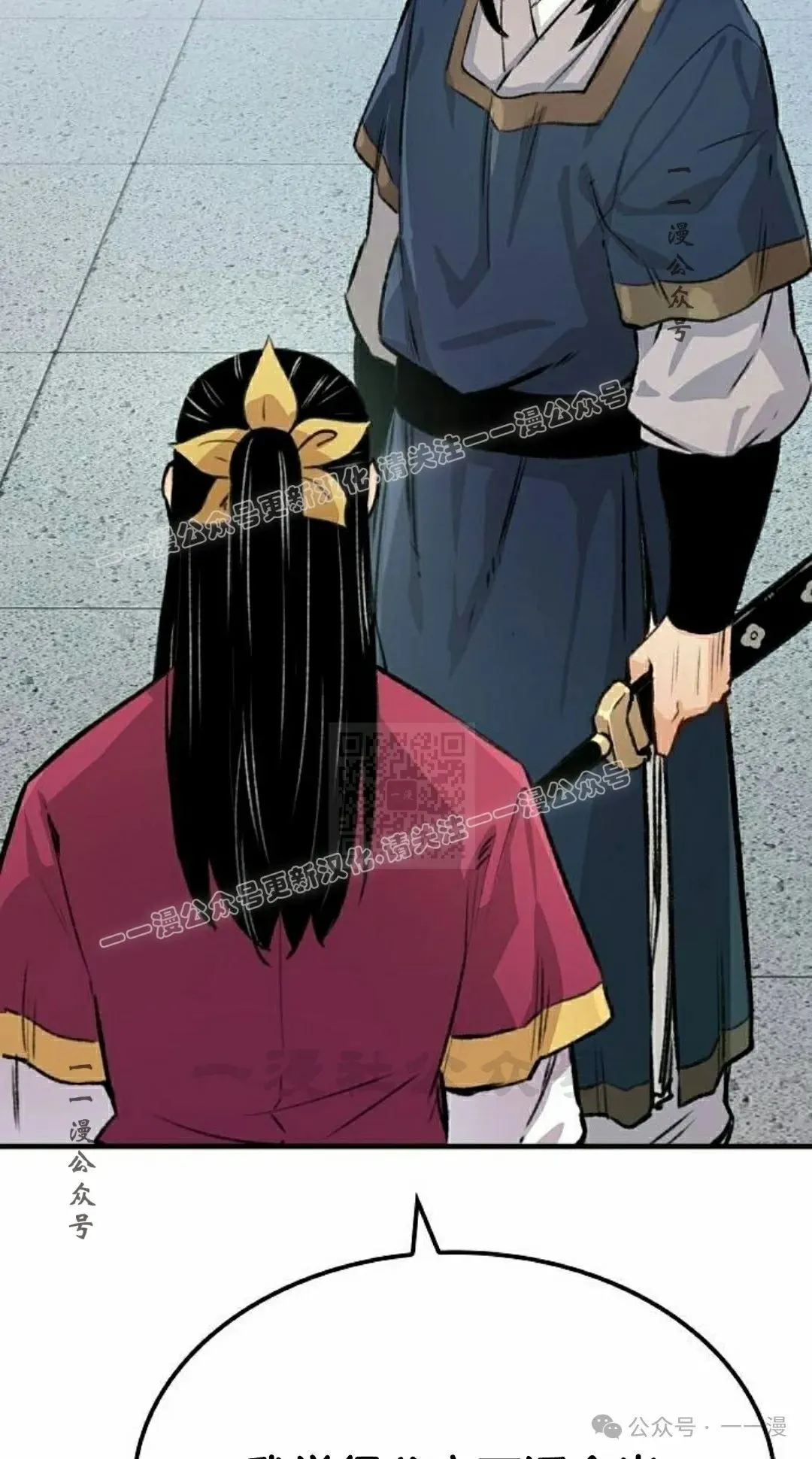第18集86