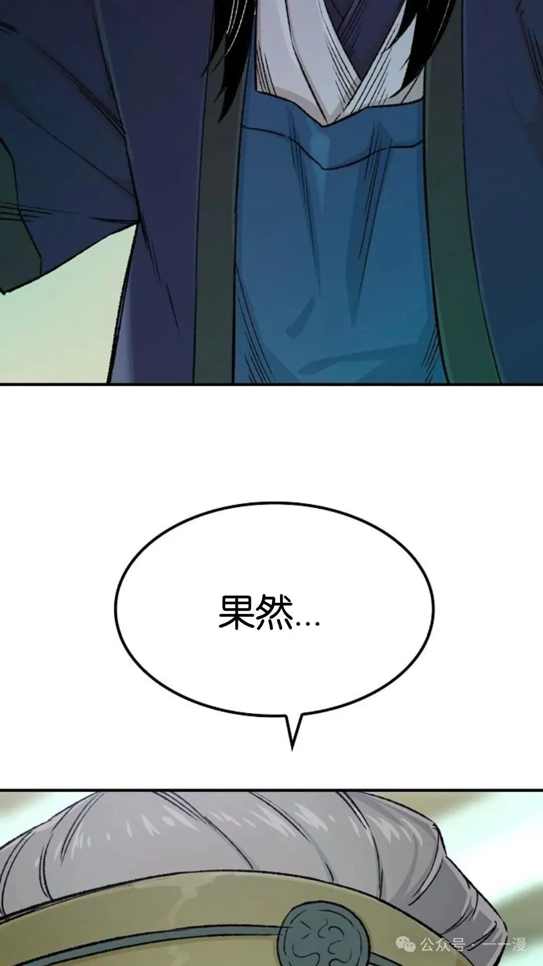 第15集97