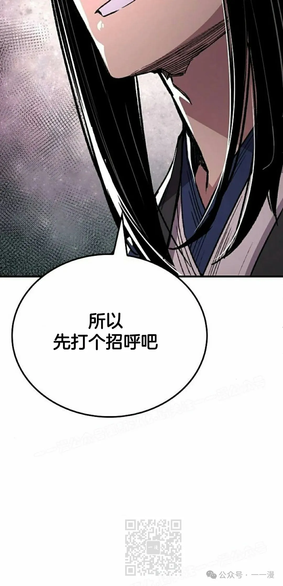 第65集88